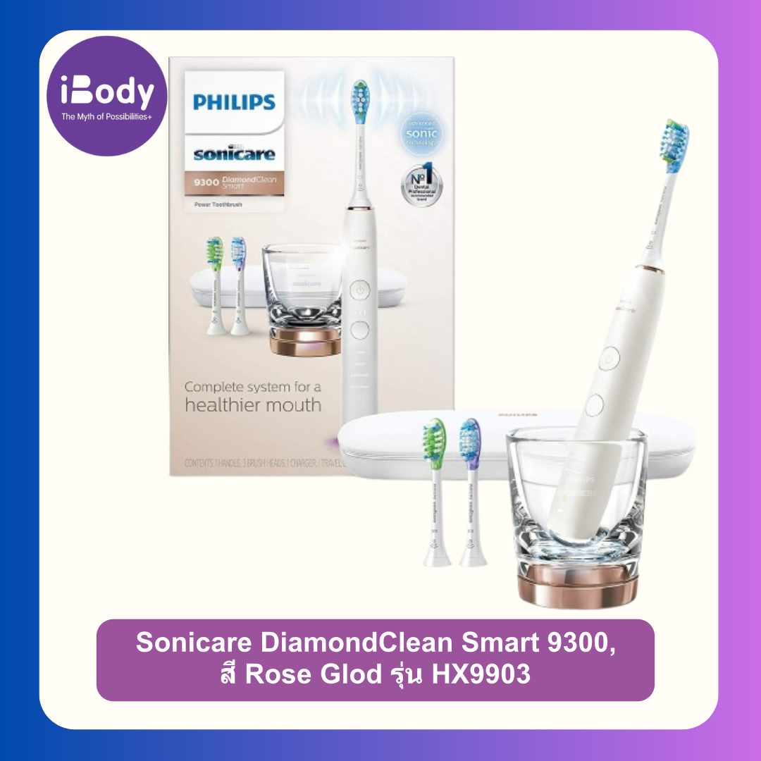 แปรงสีฟันไฟฟ้า ฟิลิปส์ เชื่อมต่อแอปพลิเคชั่นได้ สี Rose Glod รุ่น HX9903 (Philips®) Sonicare DiamondClean Smart 9300