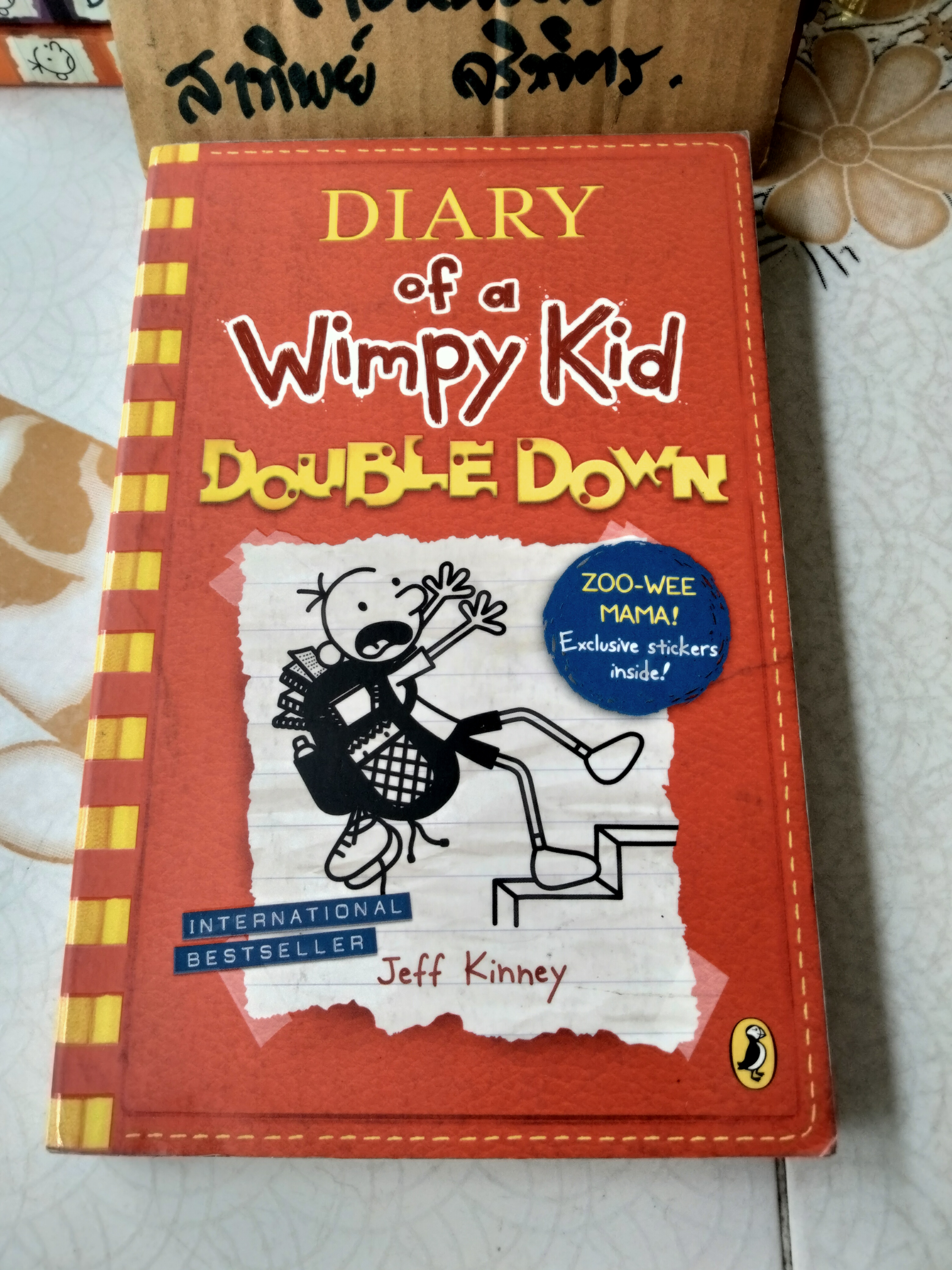 Diary of a Wimpy Kid ฉบับภาษาอังกฤษ