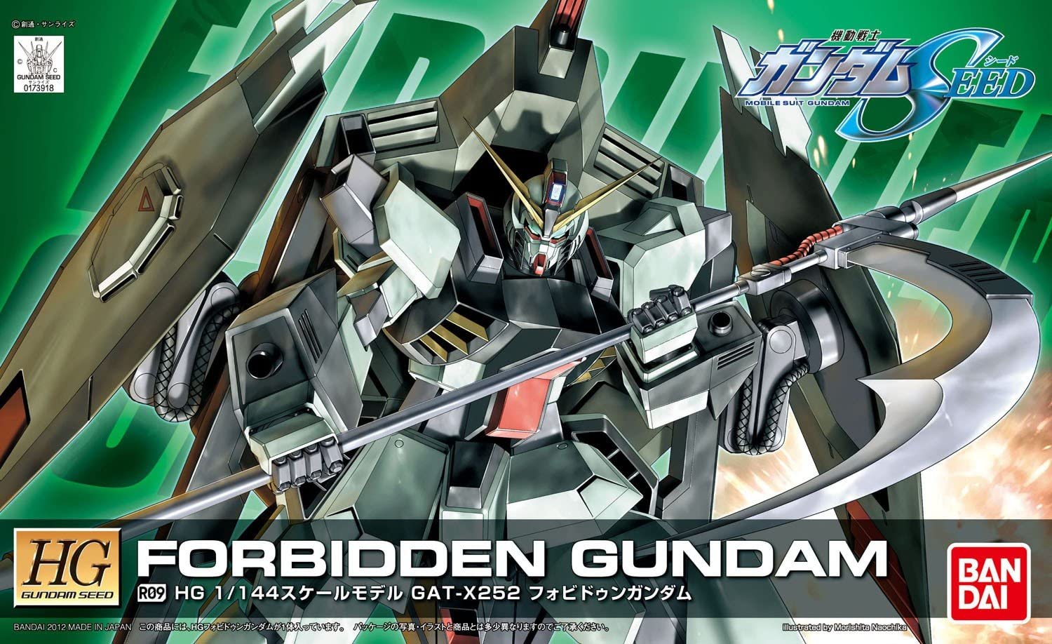R09 FORBIDDEN GUNDAM