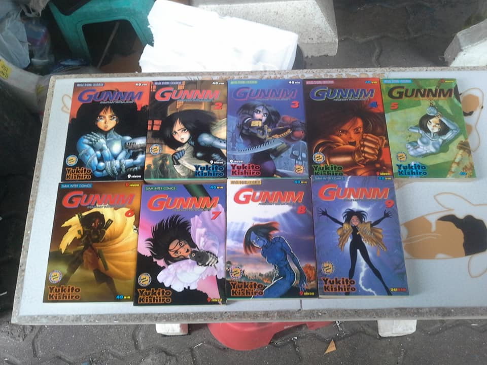GUNNM เพชฌฆาตไซบอร์ก 9 เล่มจบ (ฉบับพิมพ์ 2) - หนังสือเช่า **สินค้าหมด**