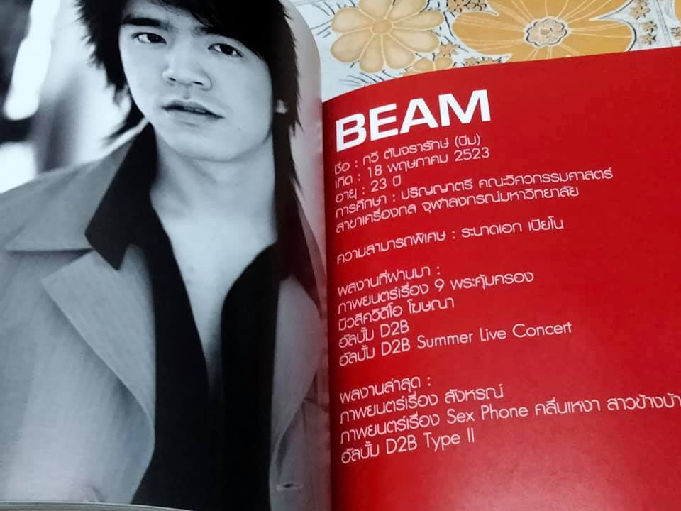 D2B thedefinitecollectivephotographyalbum **สินค้าหมด**