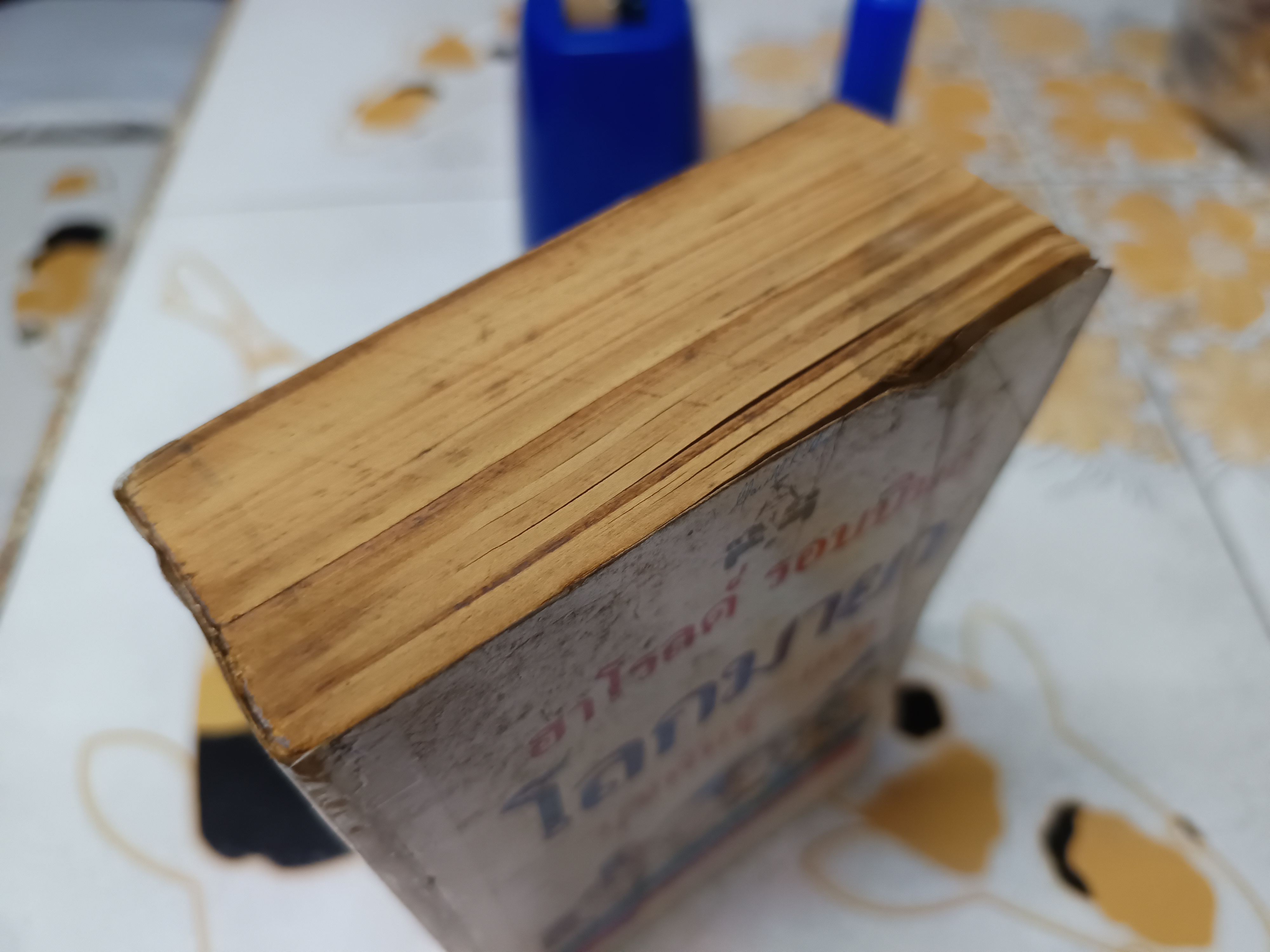 โลกมายา (THE DREAM MERCHANTS) ผลงานของ ฮาโรลด์ รอบบินส์ (HAROLD ROBBINS) มุขพันธุ์ แปล พิมพ์ครั้งที่ 1/2529