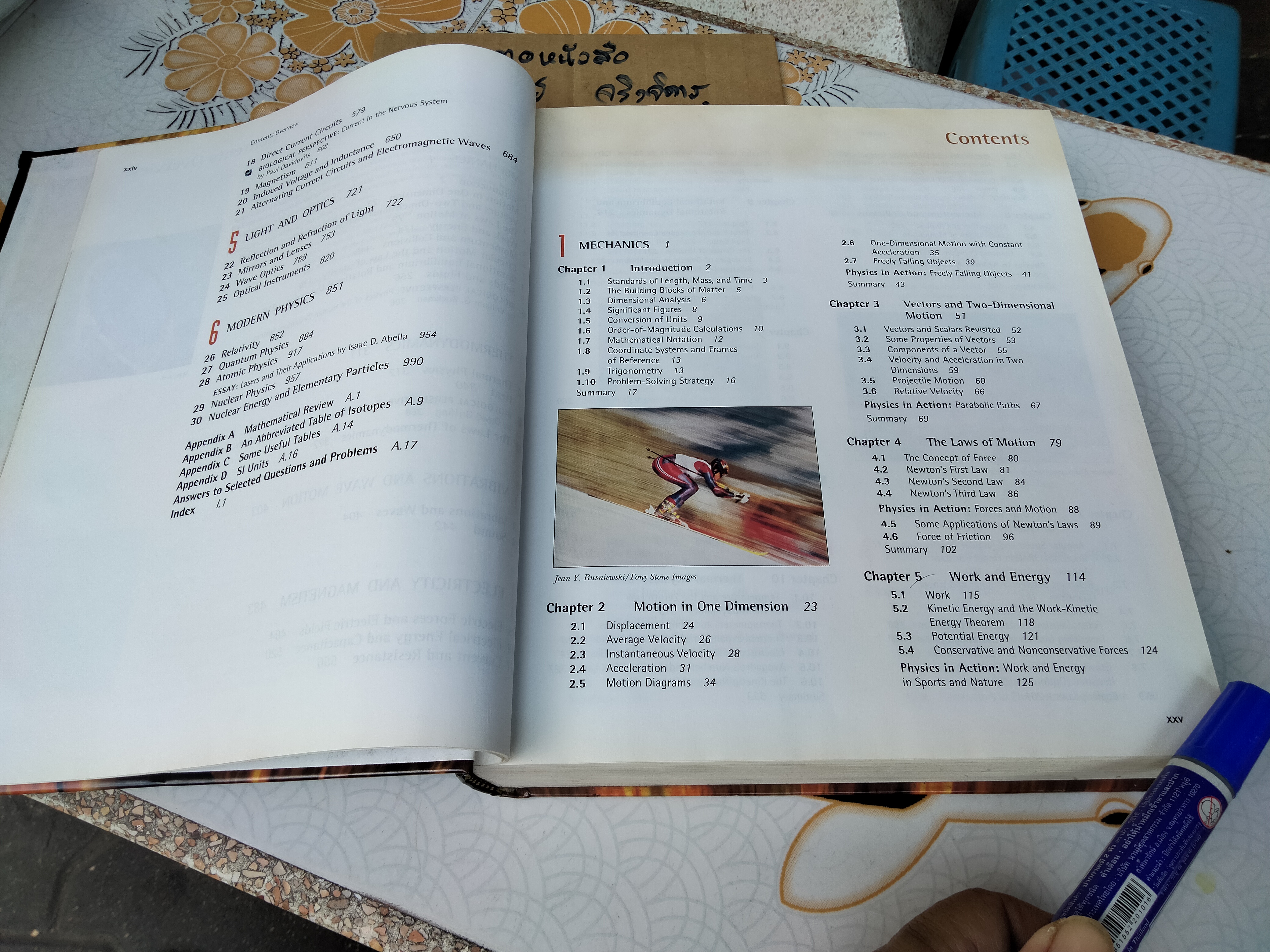 College Physics - Serway , Faughn Textbook 5th editio **สินค้าหมด**