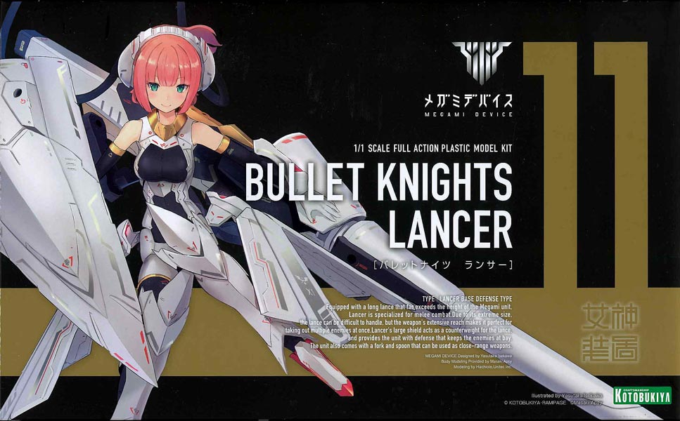 11 BULLET KNIGHTS LANCER