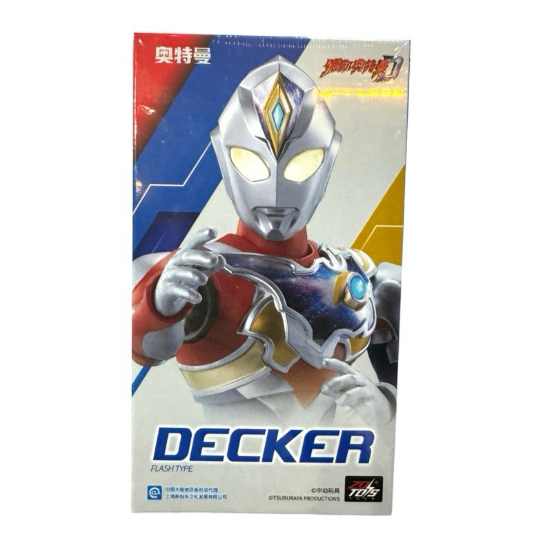 ZD TOYS DECKER