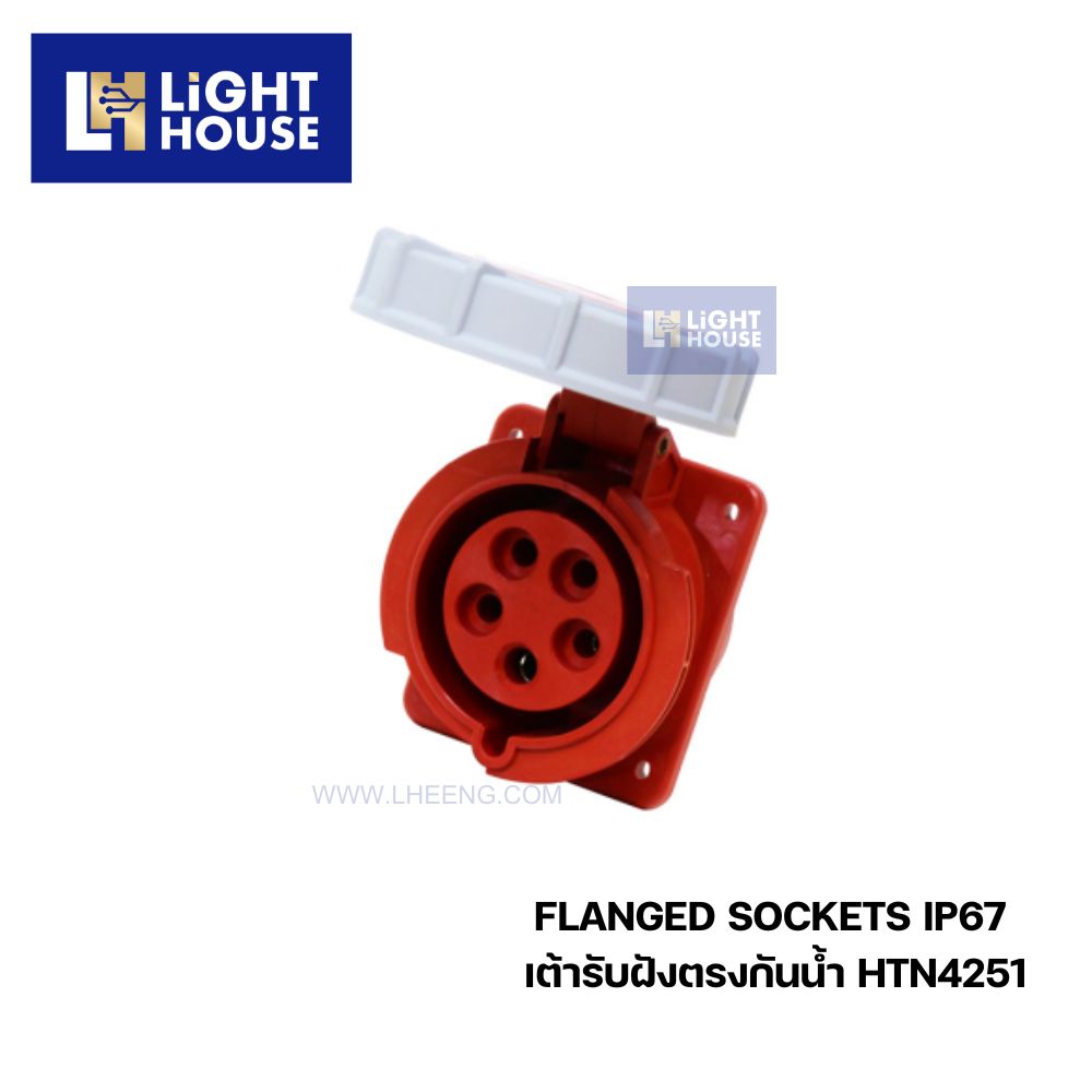 "DAKO" HTN4251 เต้ารับฝังตรงกันน้ำ (3P+N+E) 32A 6H IP6 400V