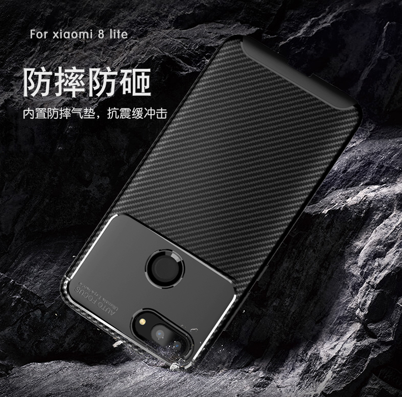 Case Xiaomi Mi 8 Lite #เคสฝาหลังนิ่ม Carbon Fiber Drop Resistant TPU