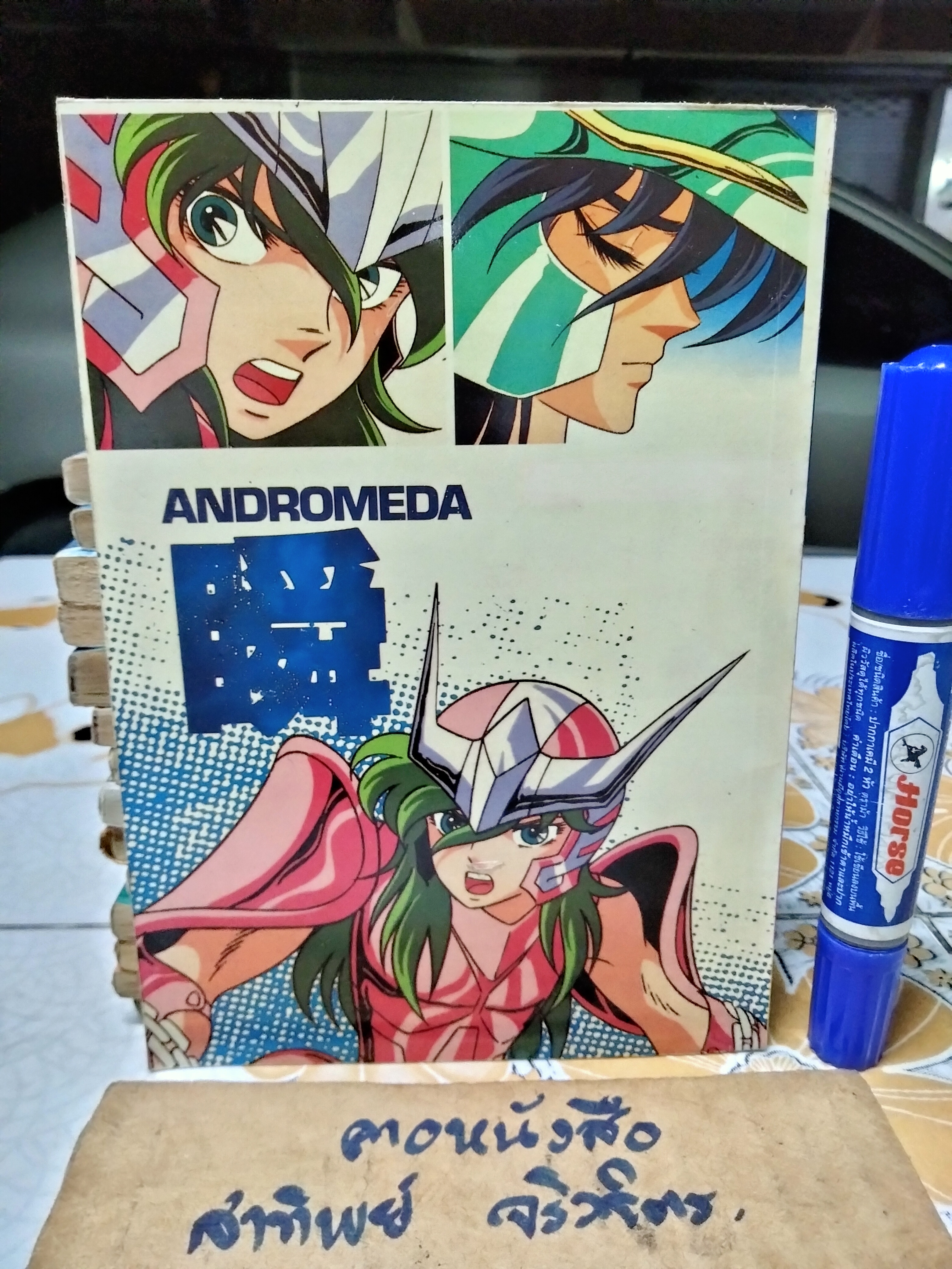 THE TALENT เล่มที่ 7/1988 การ์ตูนรายสัปดาห์รุ่นเก่า