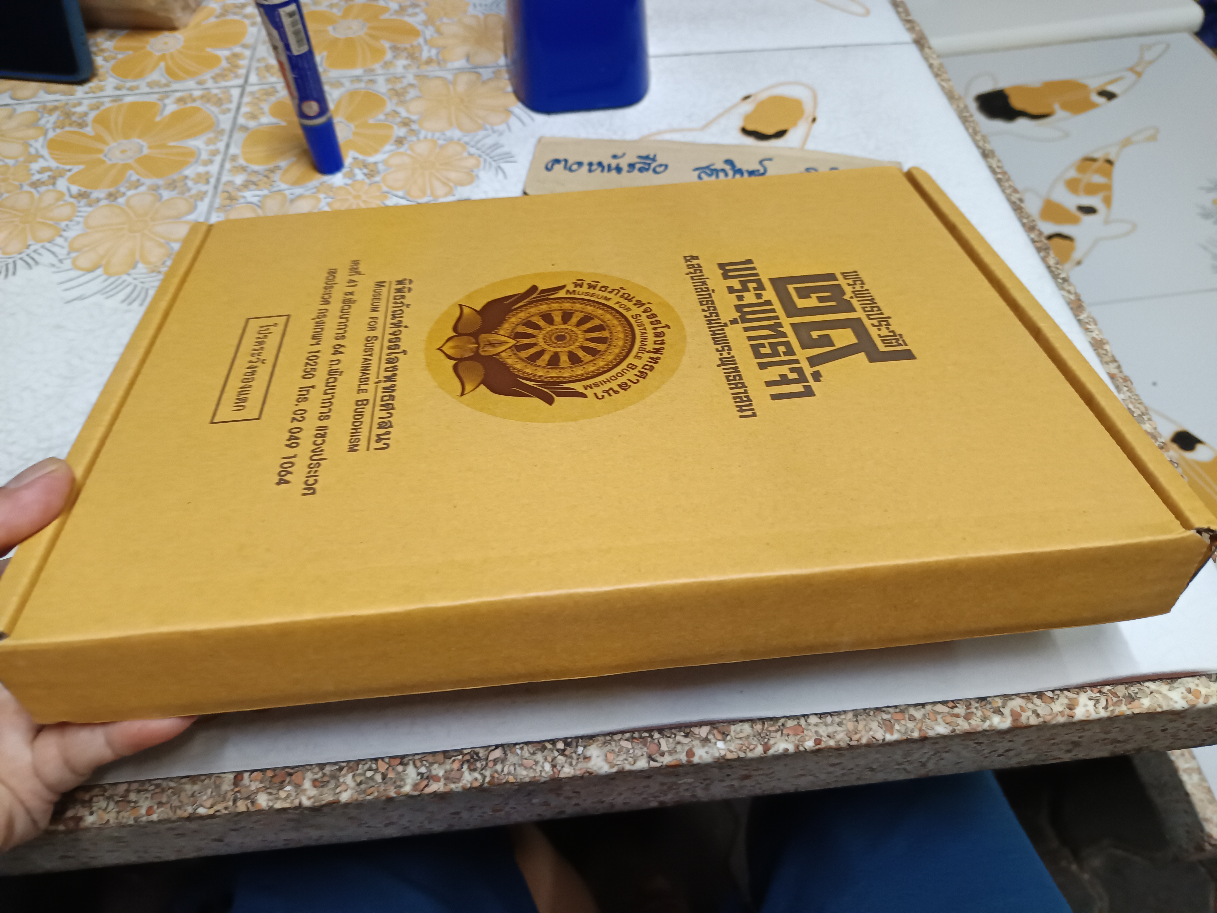 พระพุทธประวัติ 29 พระพุทธเจ้า และ สรุปหลักธรรมในพระพุทธศาสนา (พร้อมกล่อง มือหนึ่งในซีล)