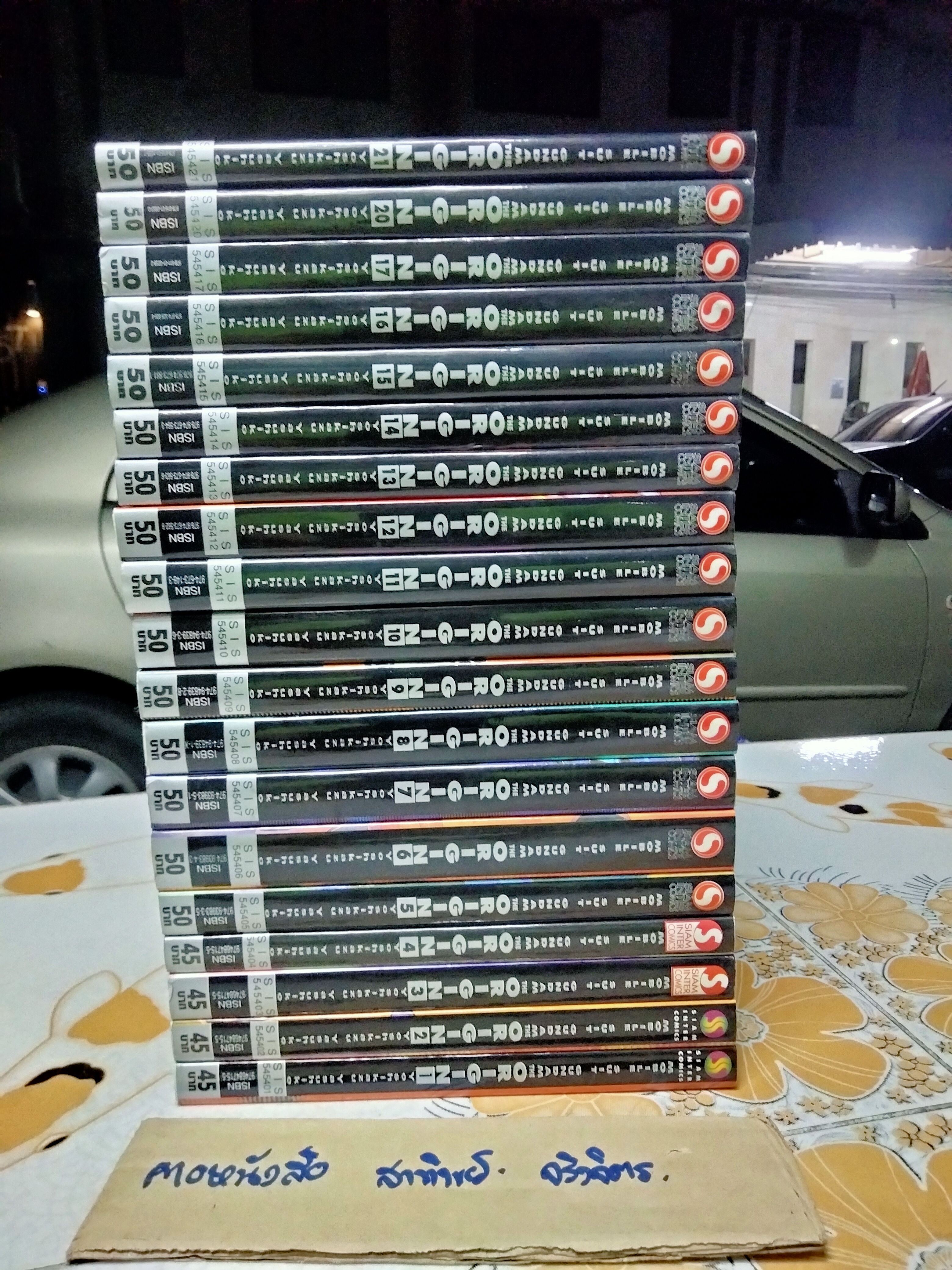 Mobile Suit Gundam the Origin (23 เล่มจบ) มีไม่ครบ ขาด 18,19,22,23