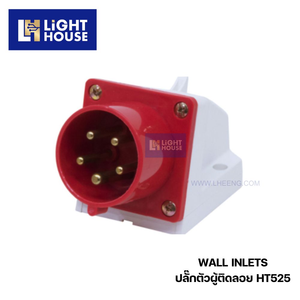 "DAKO" HT525 ปลั๊กตัวผู้ติดลอย (3P+N+E) 32A IP44 400V