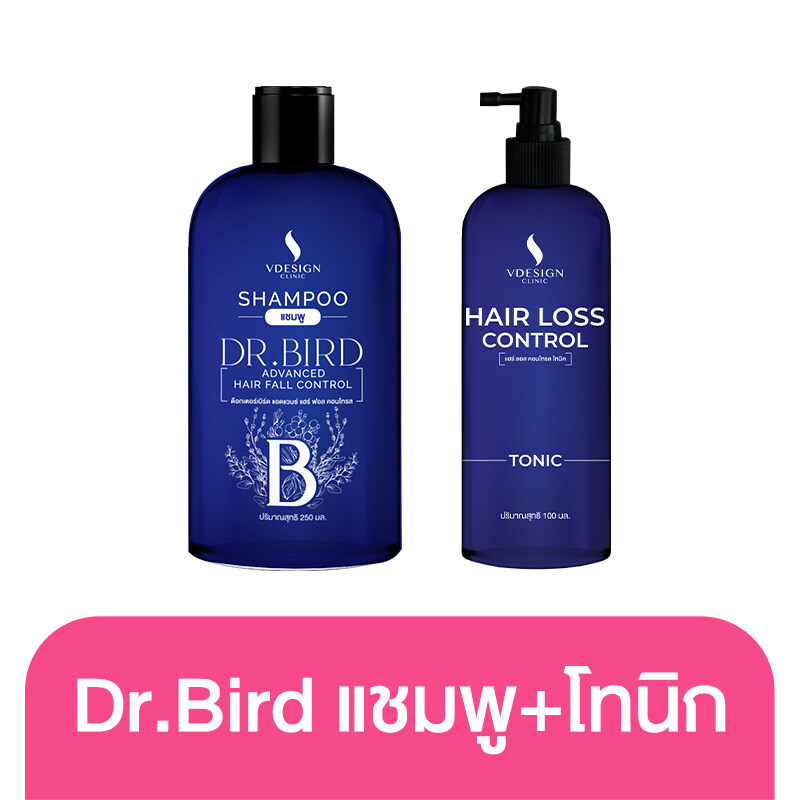 [แพ็คคู่] Dr.Bird Advanced Hair Fall Control Shampoo 250 ml. แชมพูลดผมร่วง + Dr.Bird Hair Loss Control Tonic 100 ml.โทนิคบำรุงเส้นผม