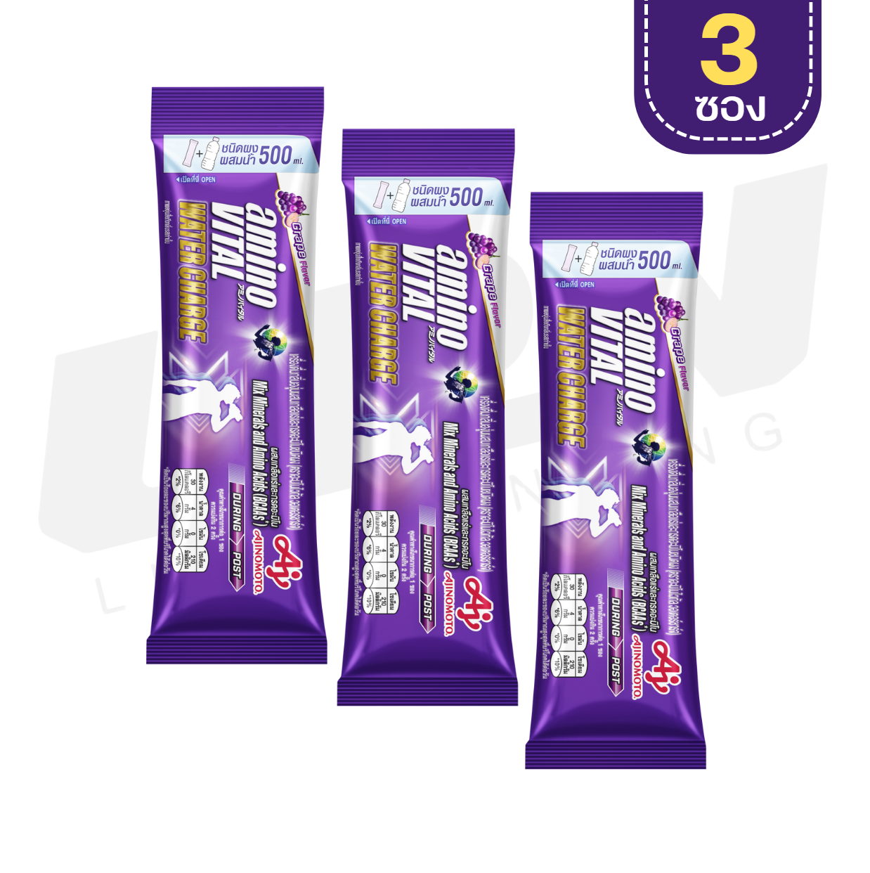 aminoVITAL Water Charge อะมิโนไวทัล วอเตอร์ชาร์จ เครื่องดื่มผสมเกลือแร่และกรดอะมิโนชนิดผง เพิ่มพลังงาน ลดตะคริว (Z07)