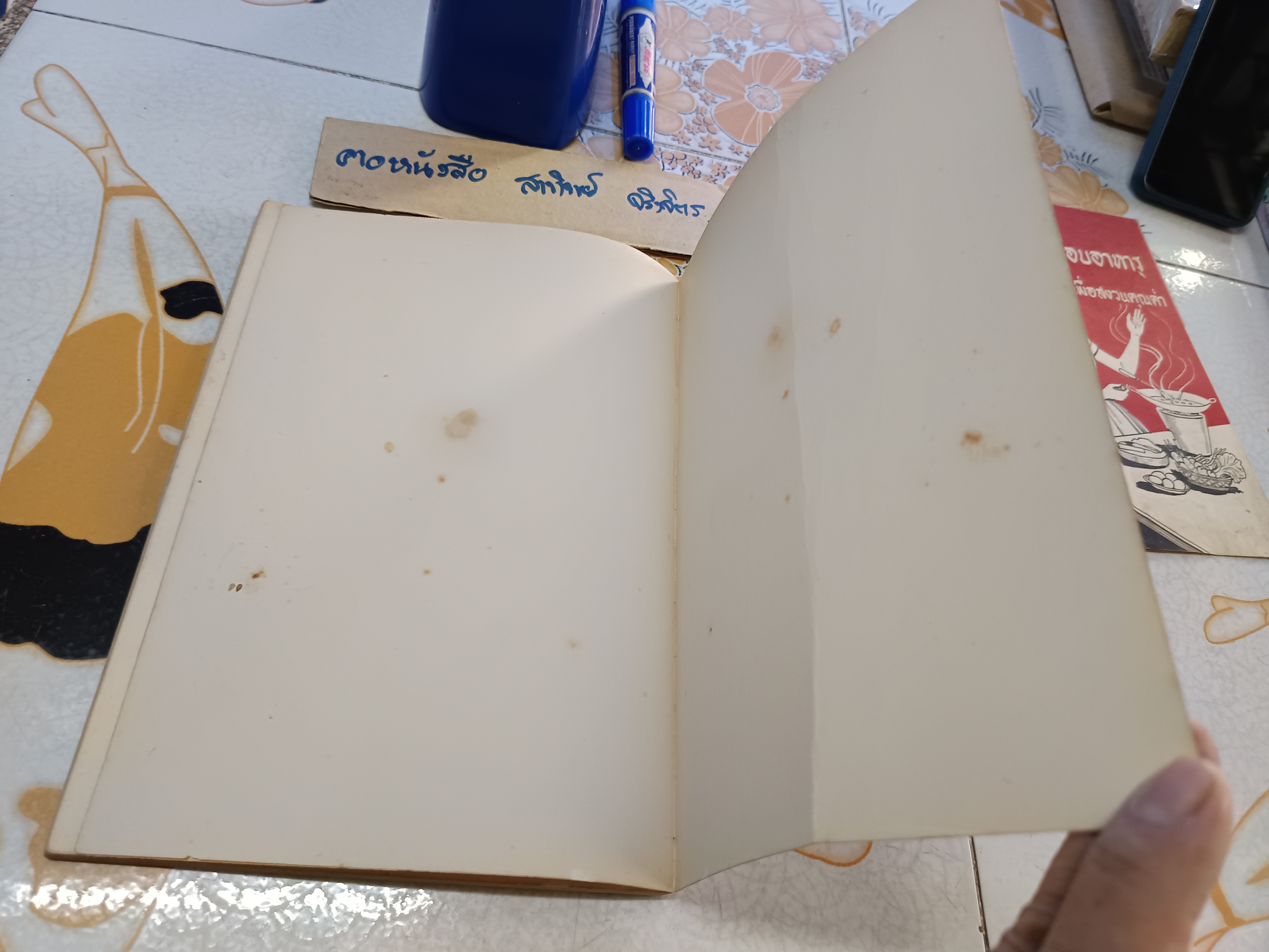 คู่มือพระปฐมสมโพธิกถา : อุปกรณ์วรรณคดีพุทธศาสนา รวบรวมและเรียบเรียงโดย สุธิวงศ์ พงศ์ไพบูลย์ ไทยวัฒนาพานิช, พิมพ์ครั้งที่ 3/2525 **สินค้าหมด**