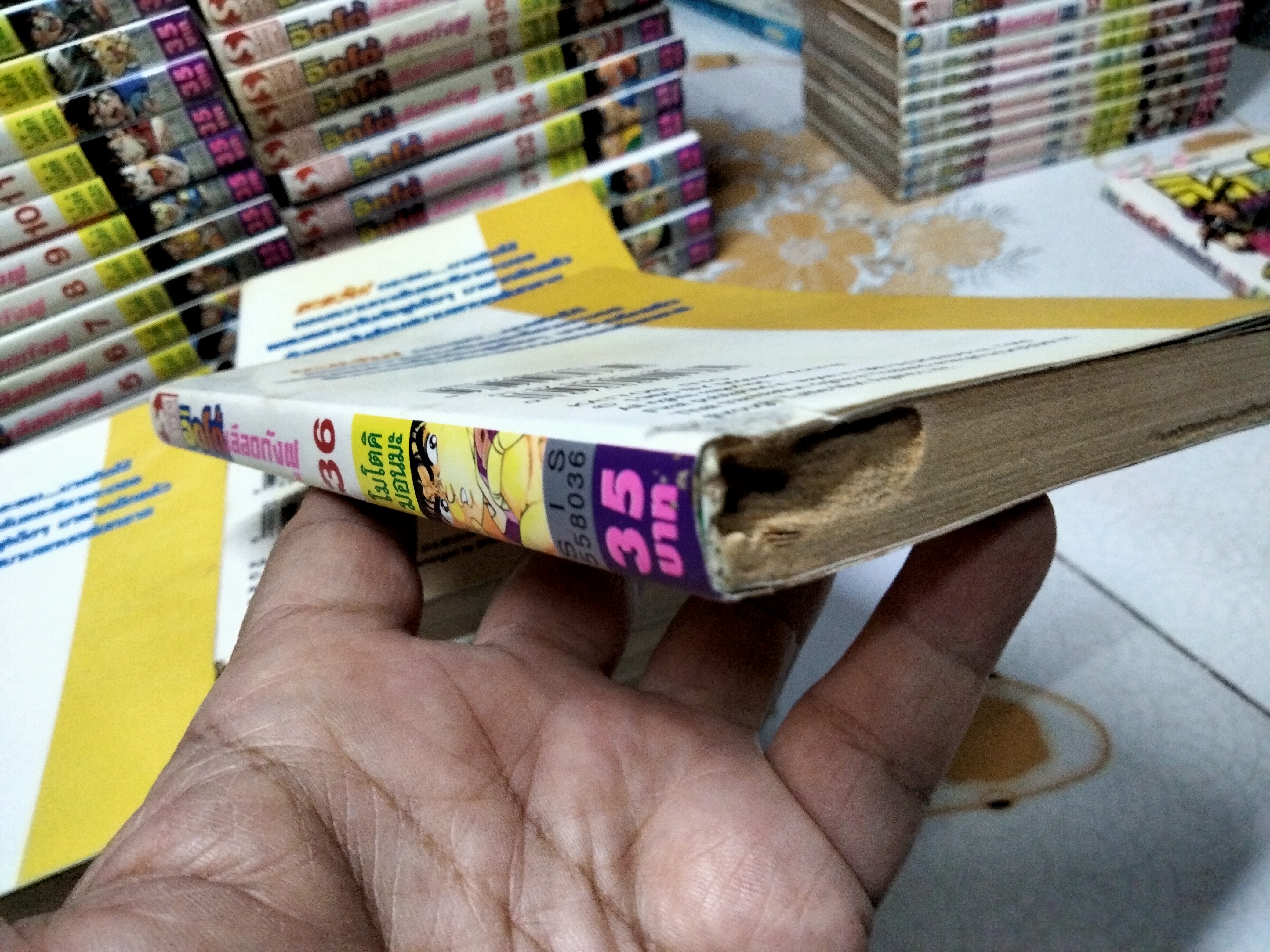 อิตโต้ นักเตะเลือดกังฟู (ภาค 1 - 2) + ภาคพิเศษ 1 เล่ม **หนังสือบ้านสะสม + มีรอยปลวกกินที่มุม ,มีคราบน้ำ