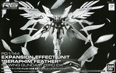 Wing Gundam Zero Custom EW 'Seraphim Feather' Effect Parts Set