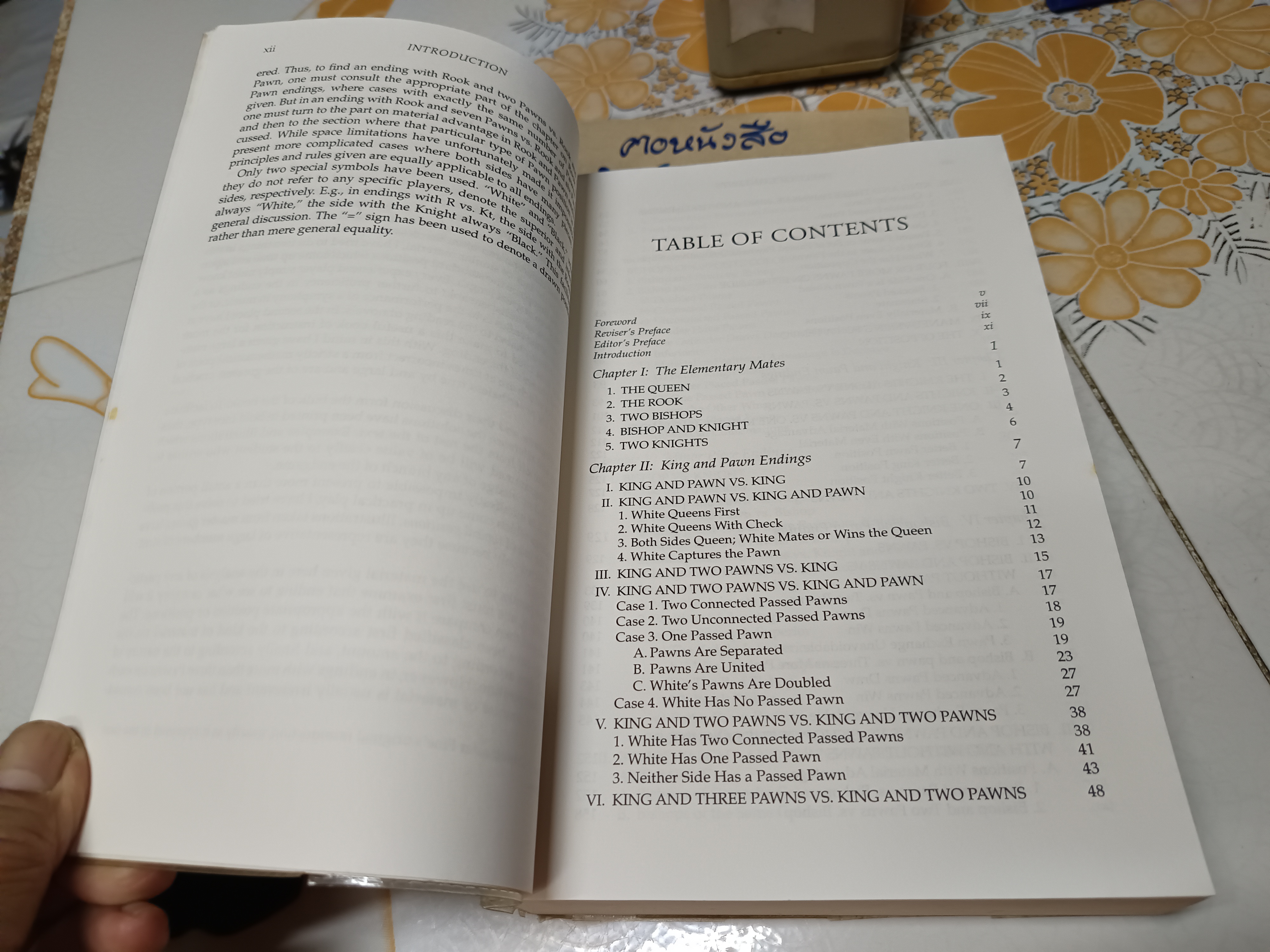 Basic Chess Endings by Reuben Fine ,2003 **สินค้าหมด**