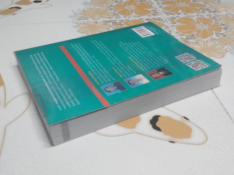 ทฤษฎีและการคำนวณเทอร์โมไดนามิกส์ โดย ประเสริฐ เทียนนิมิตร, วิวัฒน์ ภัททิยธนี, ผศ.ดร. ปานเพชร ชินินทร **สินค้าหมด**