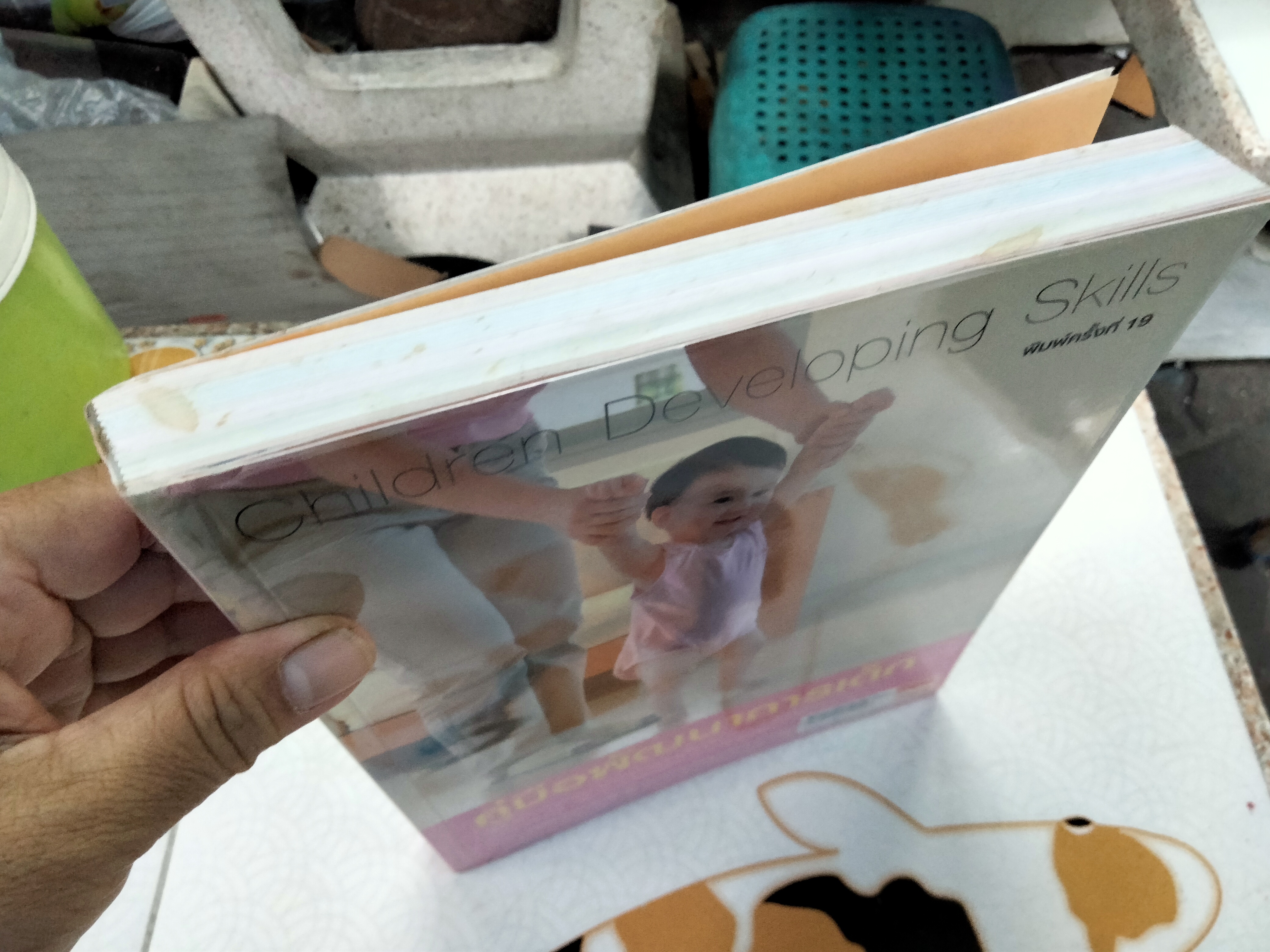 คู่มือพัฒนาการเด็ก (ฉบับพิมพ์ครั้งที่ 19/2554) **สินค้าหมด**