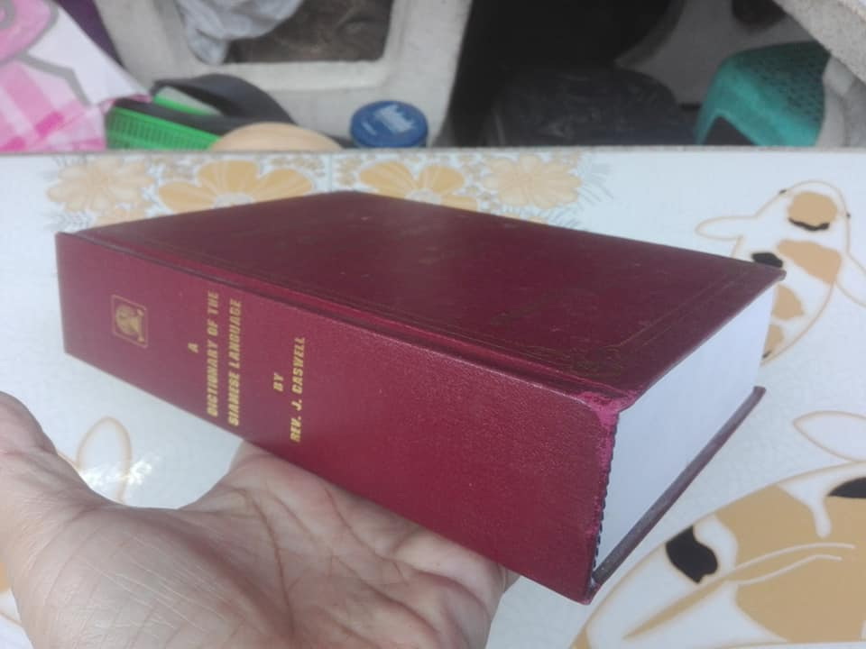 A Dictionary of the Siamese Language by J. Caswell , copied and enlarged by J.H. Chandler **สินค้าหมด**