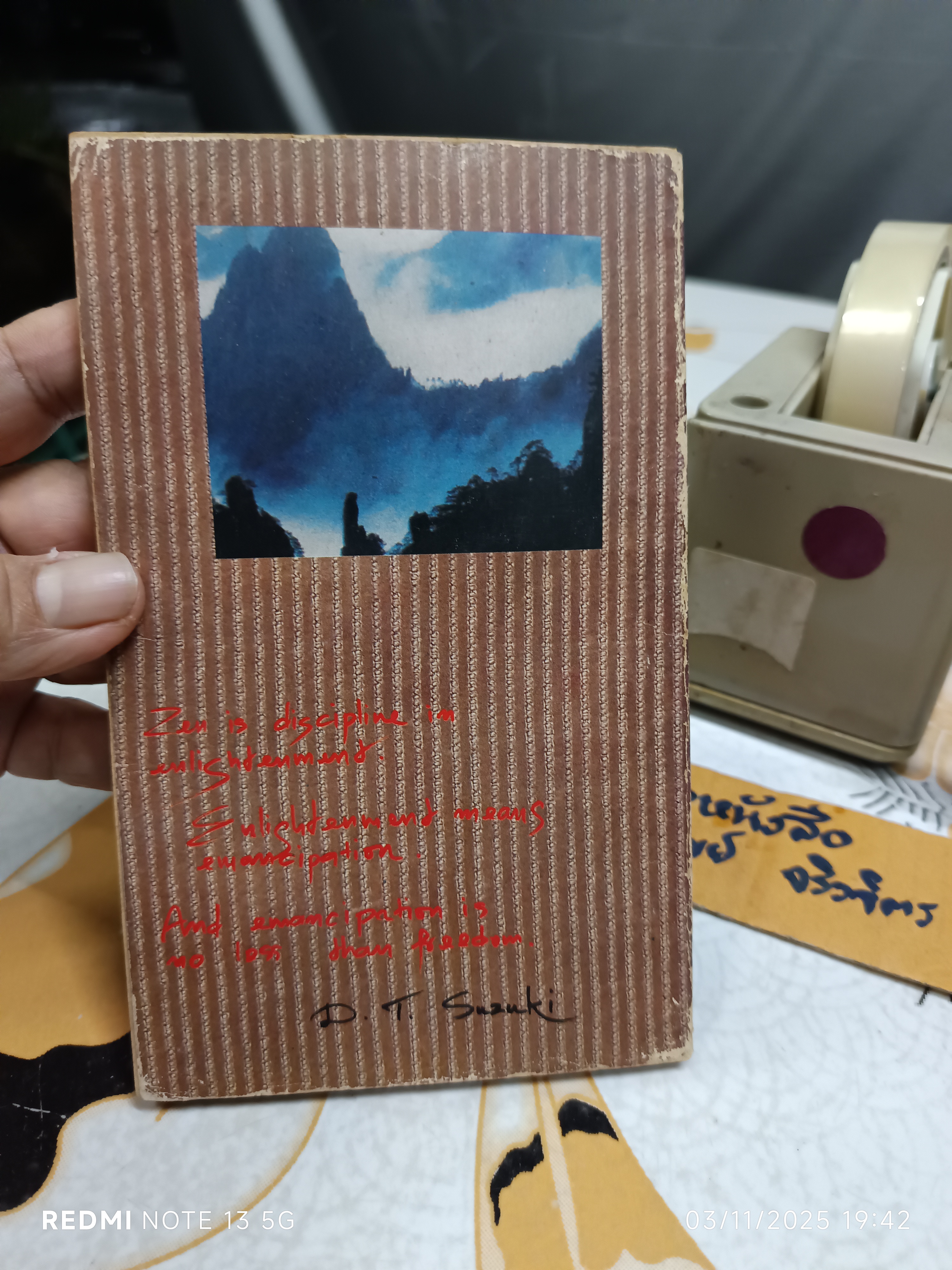 น้ำชาก้นถ้วย โดย สมภาร พรมทา สำนักพิมพ์ สัญญลักษณ์ พิมพ์ครั้งแรก ตุลาคม 2527 (หนังสือมีคราบน้ำ/สันถลอก)