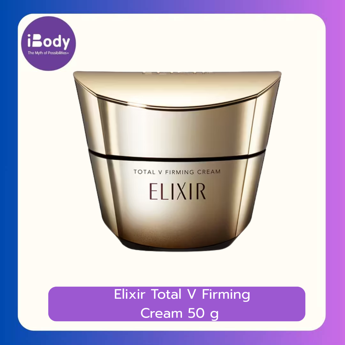 Shiseido Elixir Total V Firming Cream 50 g ครีมบำรุงลดริ้วรอย