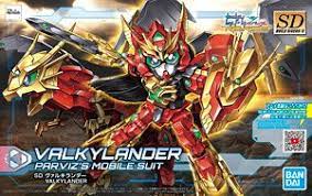 007 HGBD:R VALKYLANDER MODEL KIT