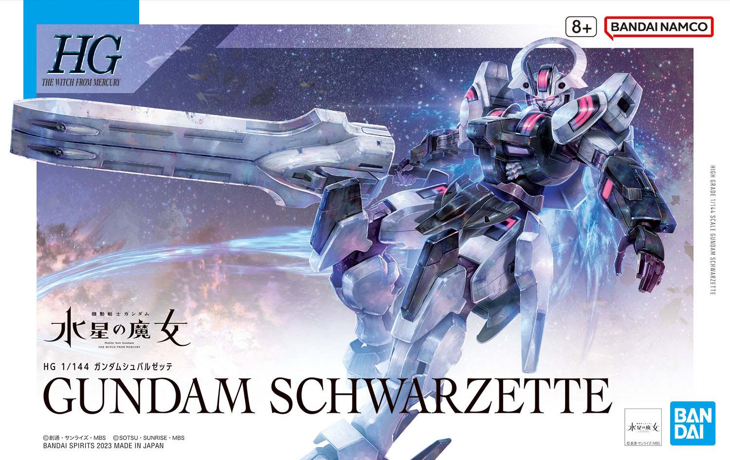 25 HGWFM GUNDAM SCHWARZETTE