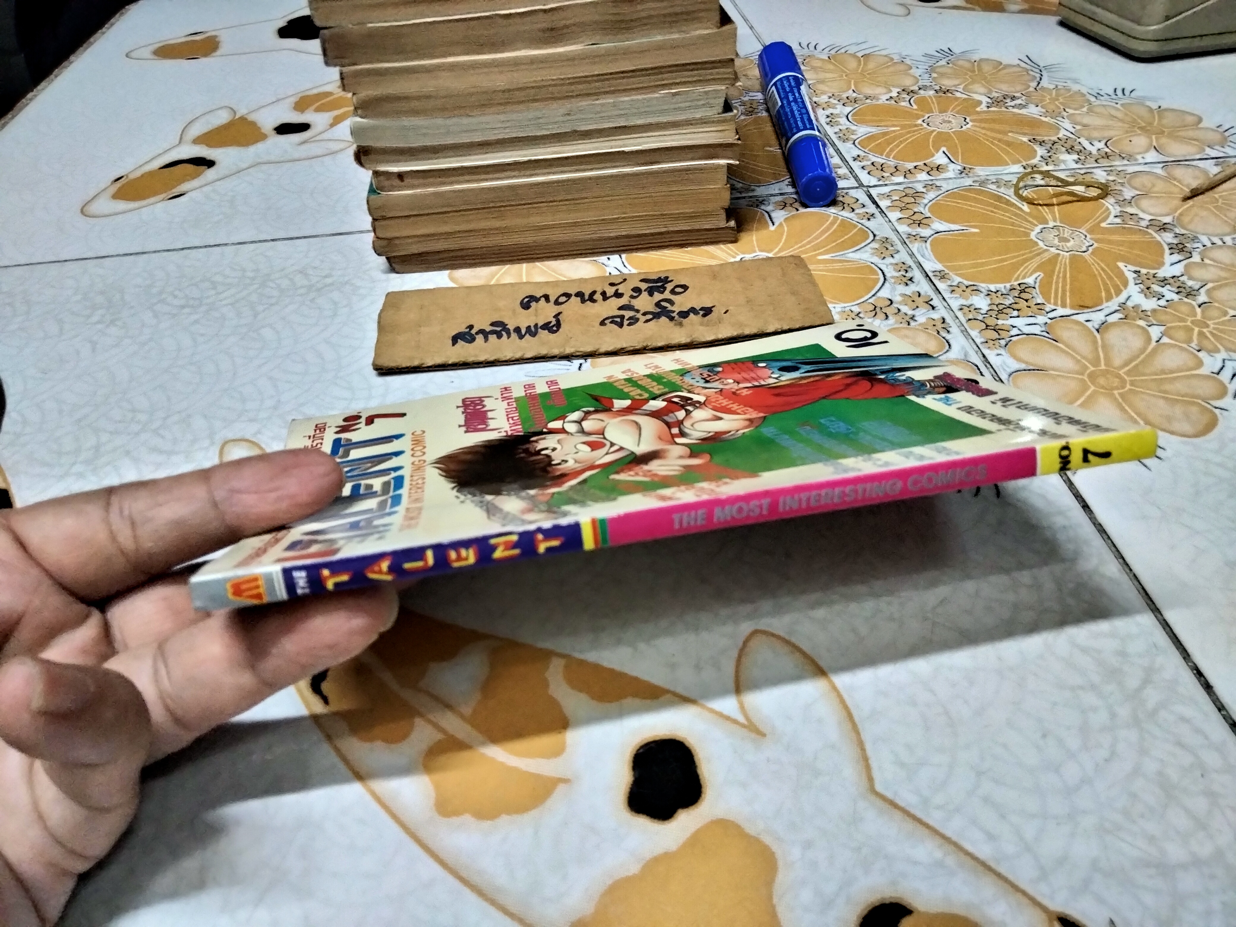 THE TALENT เล่มที่ 7/1988 การ์ตูนรายสัปดาห์รุ่นเก่า