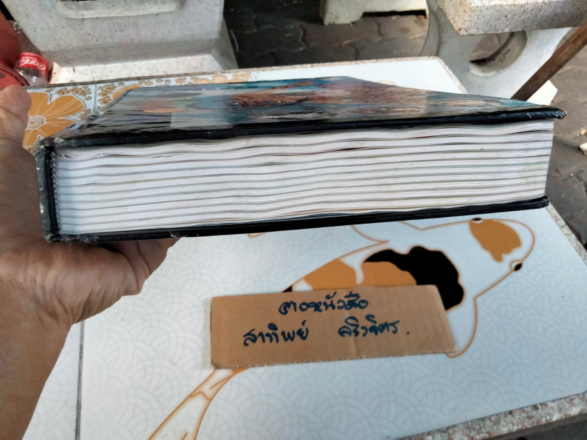 หนังสือ สิบปีแกรมมี่ - หนังสือรวมเพลงฮิต สิบปีแกรมมี่ (หนังสือมีคราบน้ำ) **สินค้าหมด**