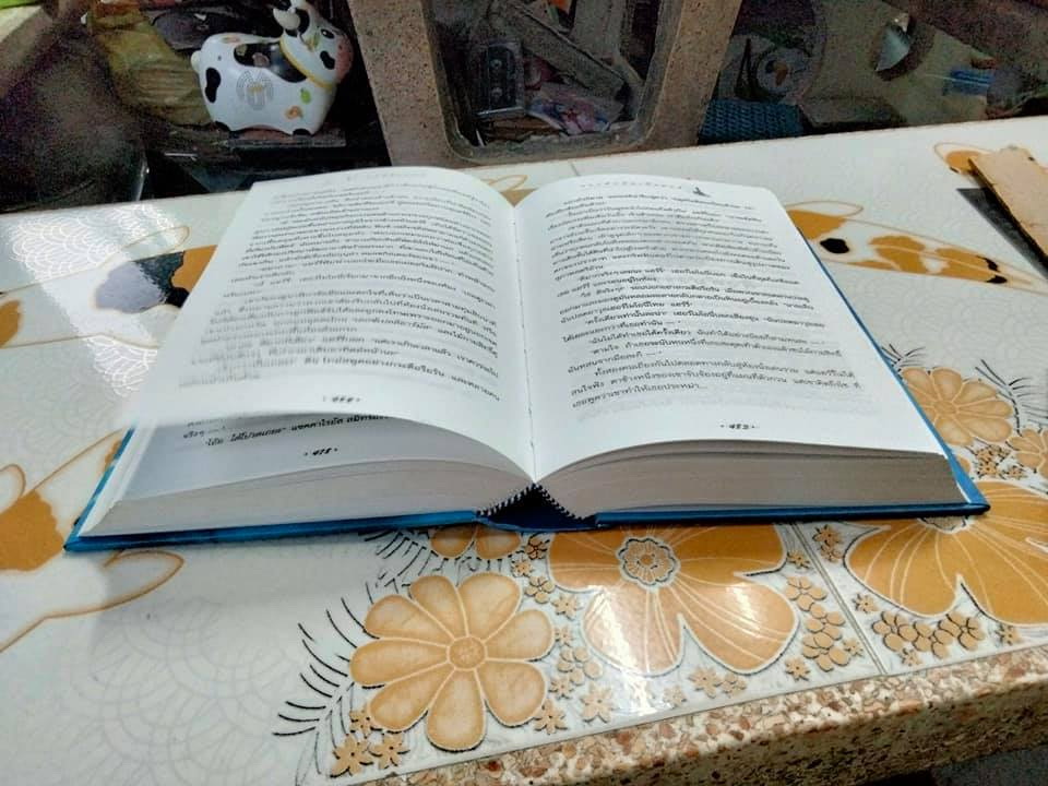 แฮร์รี่ พอตเตอร์ กับ ภาคีนกฟีนิกซ์ (ปกแข็ง) - พิมพ์ครั้งแรก พ.ศ.2546 **สินค้าหมด**