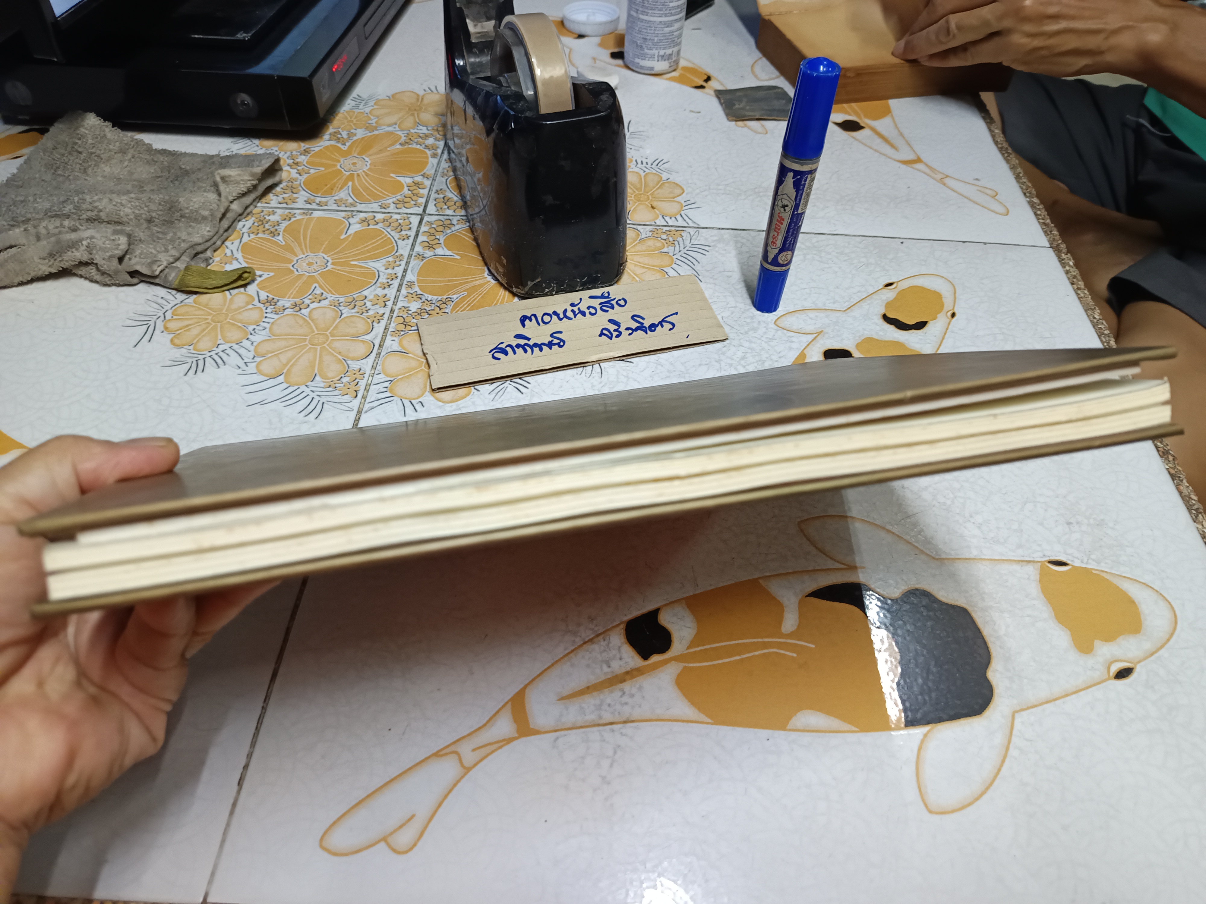 75 ปี รัฐบุรุษ พลเอก เปรม ติณสูลานนท์. + CD