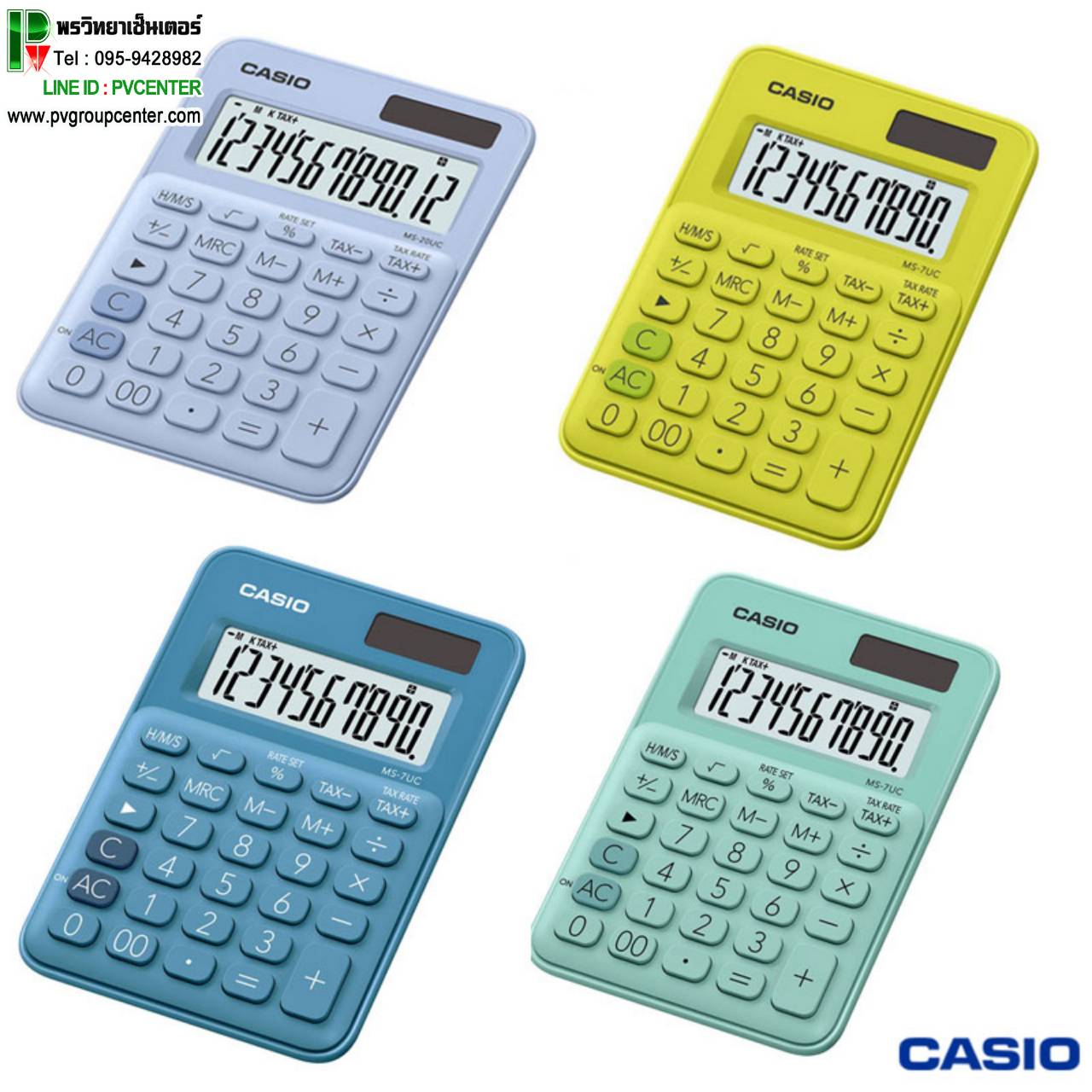 เครื่องคิดเลขสีสันสดใส CASIO รุ่น MS-7UC Digit10หลัก