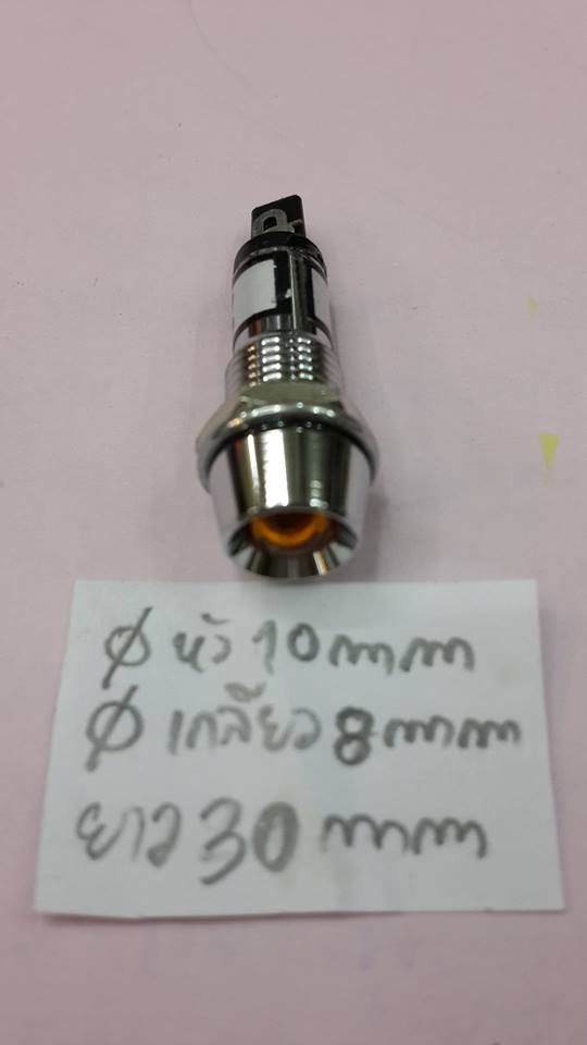 ขาย LED12V 5MM. สีเหลือง ขนาด 5มม. LED12Vขอบเหล็ก LEDขอบเหล็ก12V LEDขอบเหล็ก 8X30MM 12V LED5MM สีเหลือง รุ่น LN7020L/Y LED12Vปลอกเหล็ก LEDปลอกเหล็ก12V ยี่ห้อ ของญี่ปุ่นแท้ LAMP LED 5MM. YELLOW JAPAN ราคา ตัวละ . . . . . หน่วย บาท