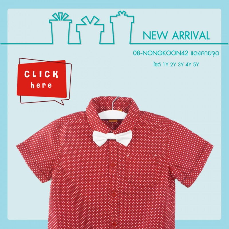 เสื้อเชิ้ตเด็กชาย แดงลายจุด พร้อมโบว์ขาว