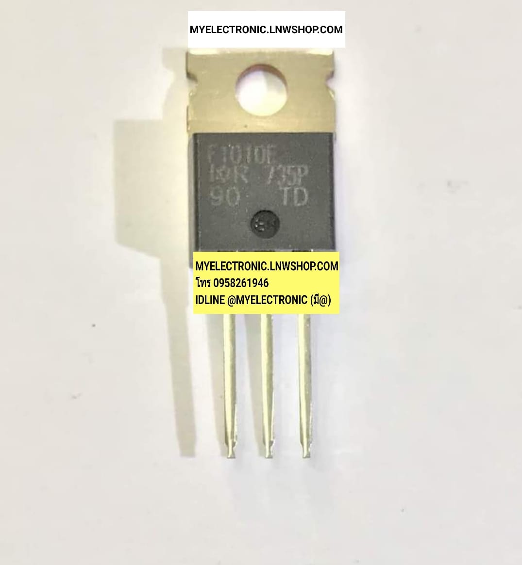 ขาย IRF1010E F1010E มอสเฟต MOSFET N-Channel , 83A 60Vมอสเฟต ยี่ห้อ IR ตัวถัง TO-220F ราคา ตัวละ . . . . หน่วย บาท