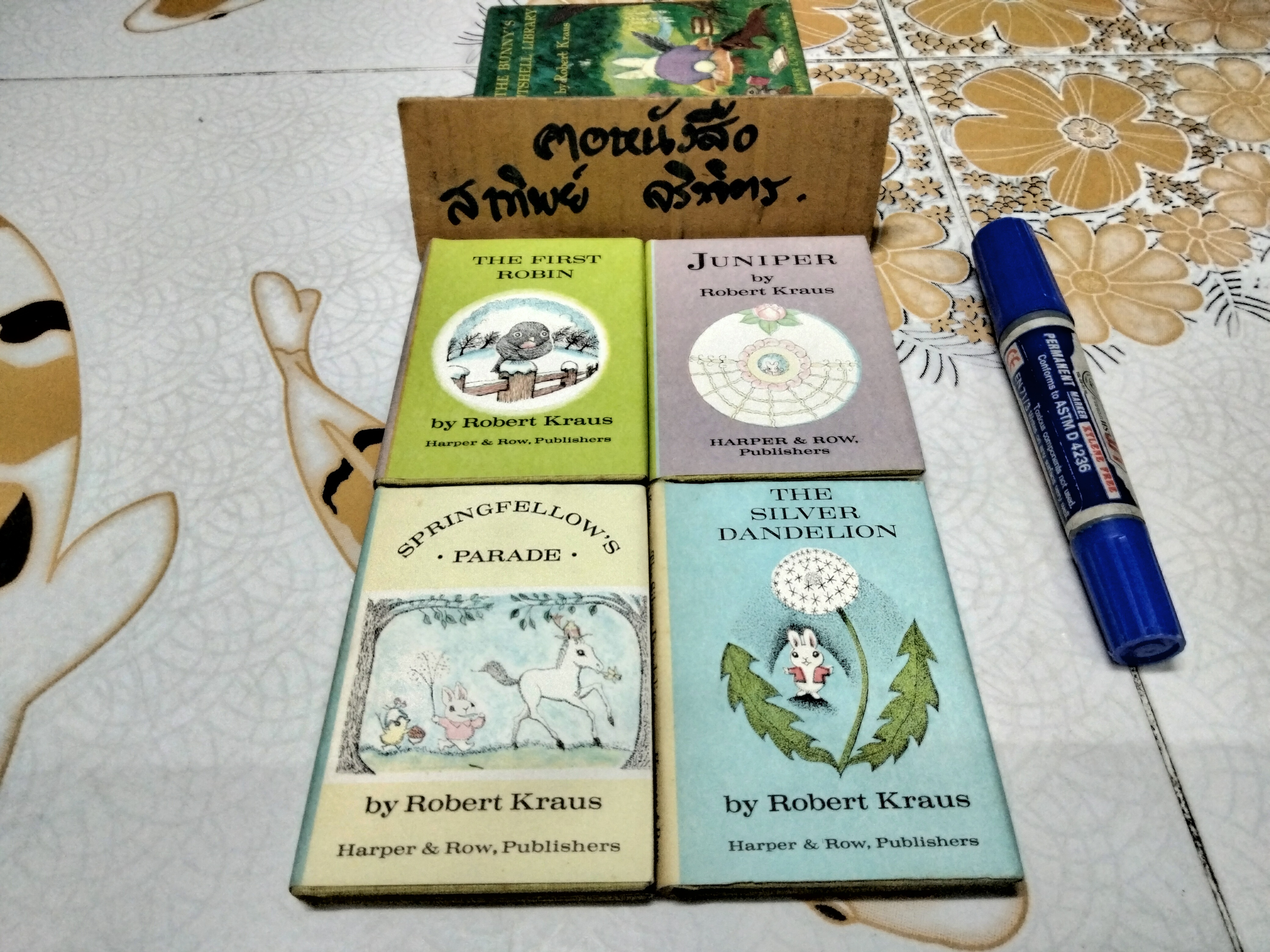 The Bunny's Nutshell Library โดย Robert Kraus (Box set 4 เล่ม) - พิมพ์ปี 1965 Harper & Row, Publishers