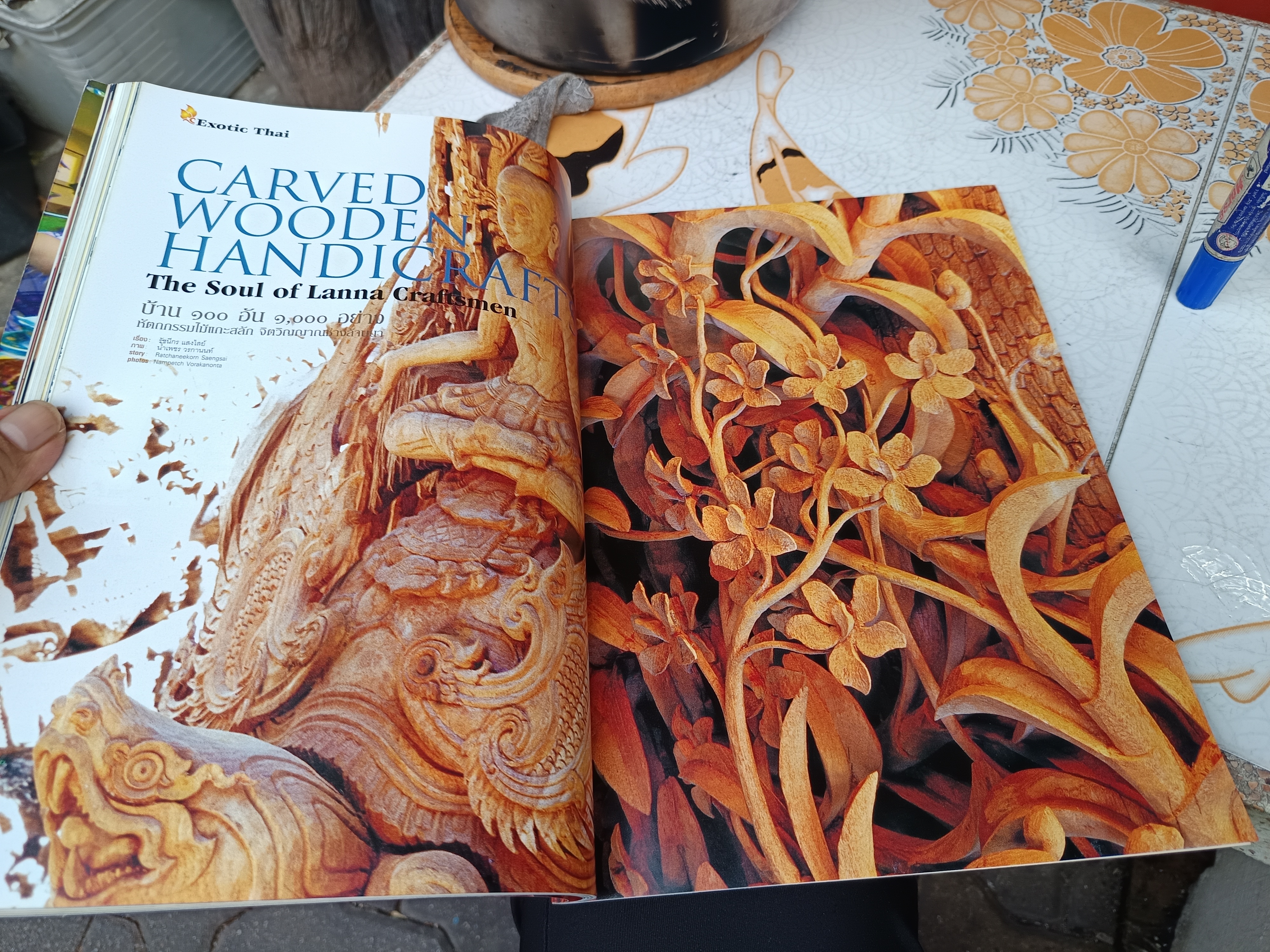 นิตยสารกินรี Kinnaree/ ปีที่ 21 ฉบับที่ 10 october 2004 / Carved wooden handicrafts