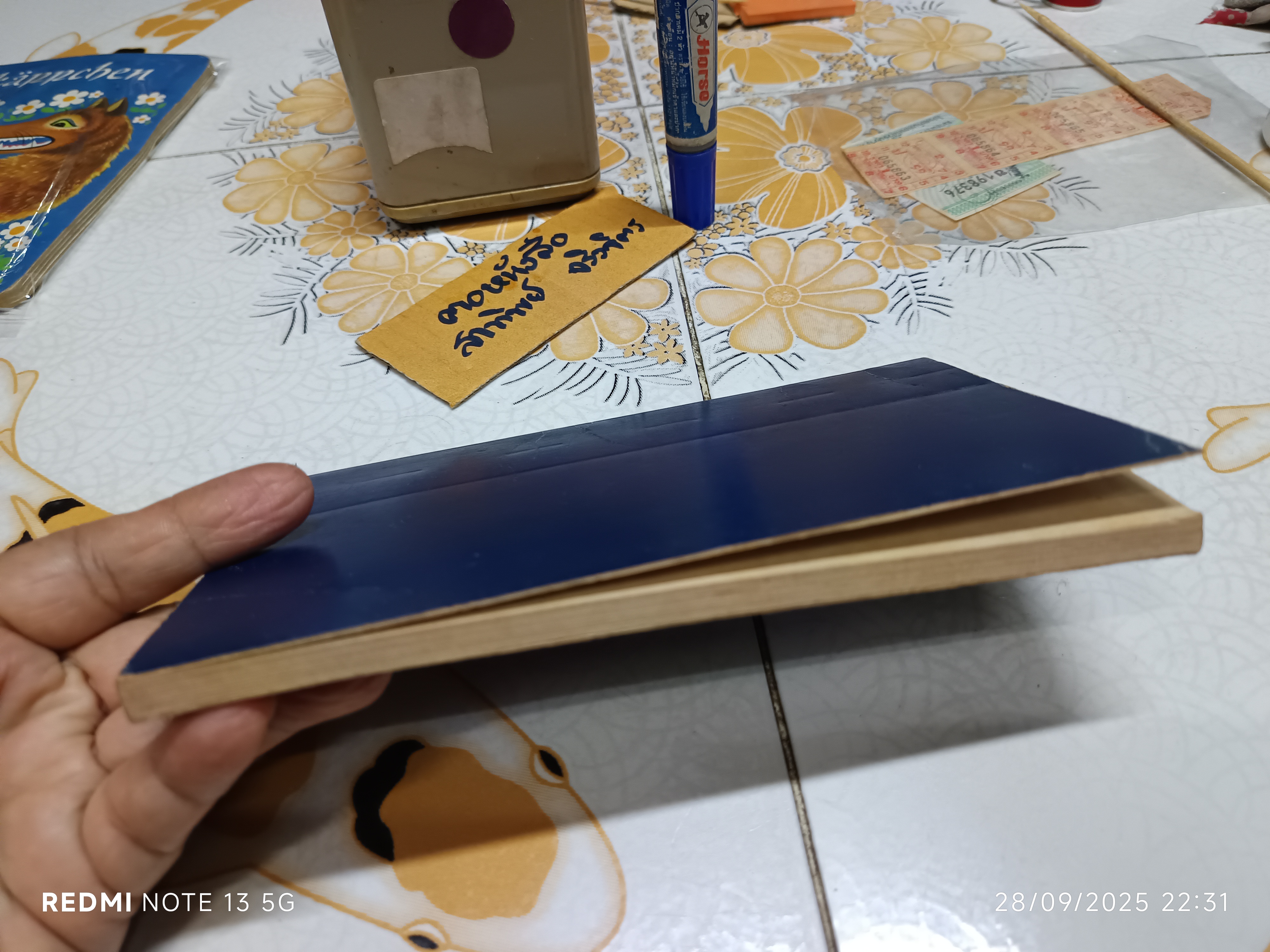 พลังแห่งสติ (The Power of Mindfulness) โดย Nyanaponika Mahathera พระญาณโปนิกมหาเถระ แปลโดย ทัศนีย์ หงศ์ลดารมภ์