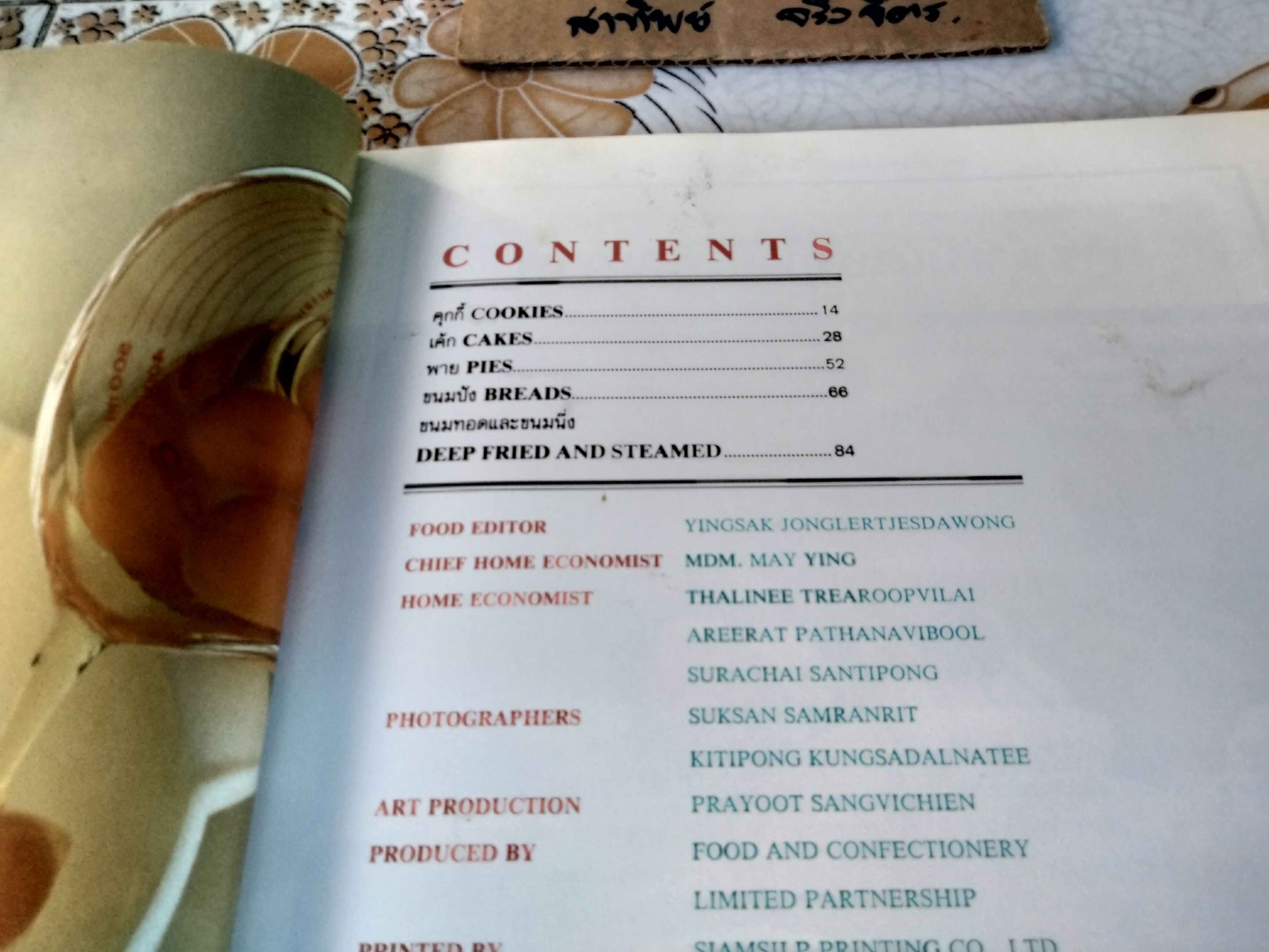Practical Baking for Beginners Home Style Cooking by Yingsak (ภาษาไทย) สูตรขนมเบเกอรี่ โดย สถาบันศิลปศาตร์การอาหาร อ.ยิ่งศักดิ์ จงเลิศเจษฏาวงศ์ **สินค้าหมด**