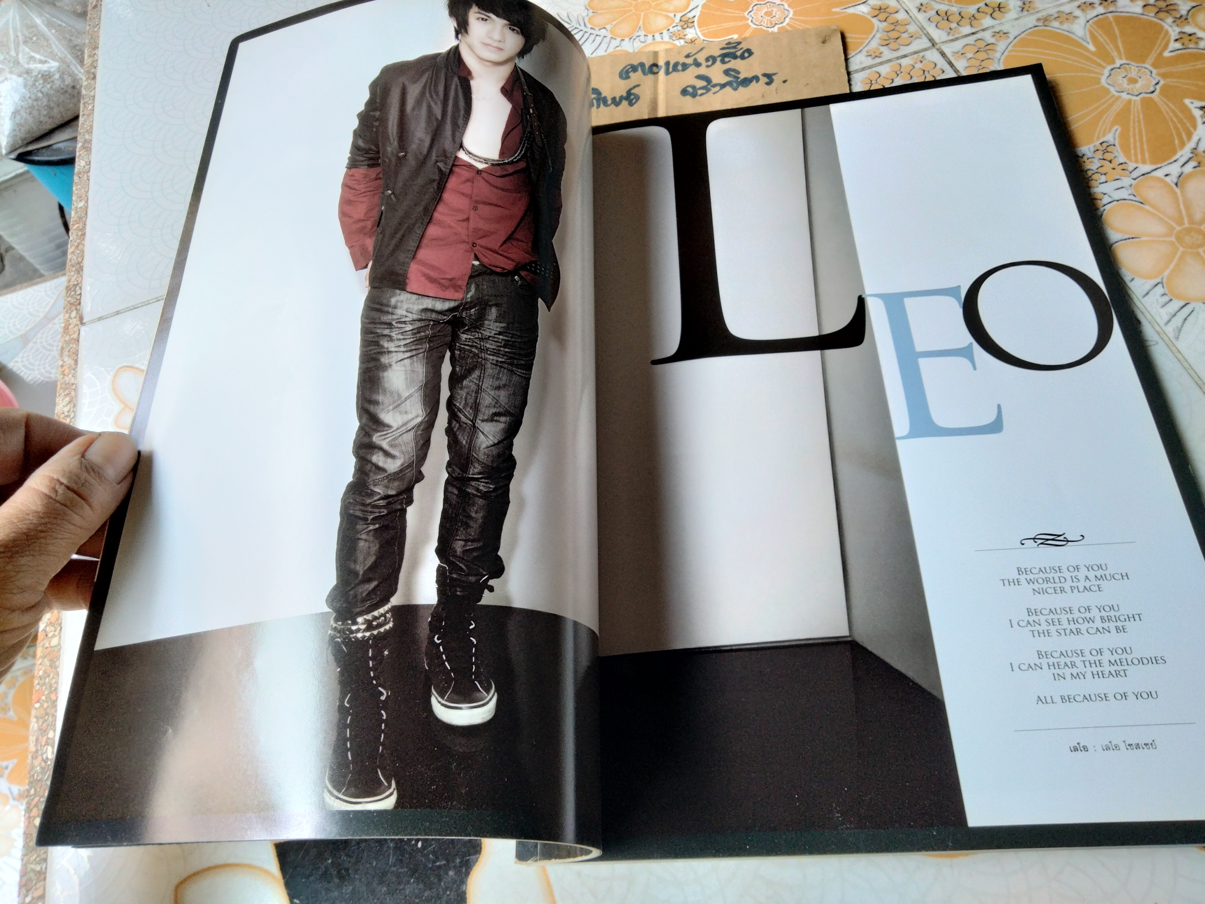 BECAUSE OF YOU B-O-Y. บี-โอ-วาย : PHOTO BOOK