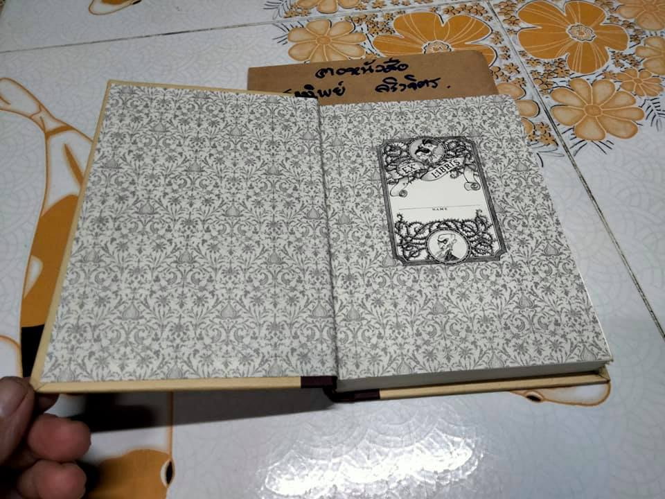 THE REPTILE ROOM (เล่มที่ 2) A SERIES OF UNFORTUNATE EVENTS ฉบับภาษาอังกฤษ