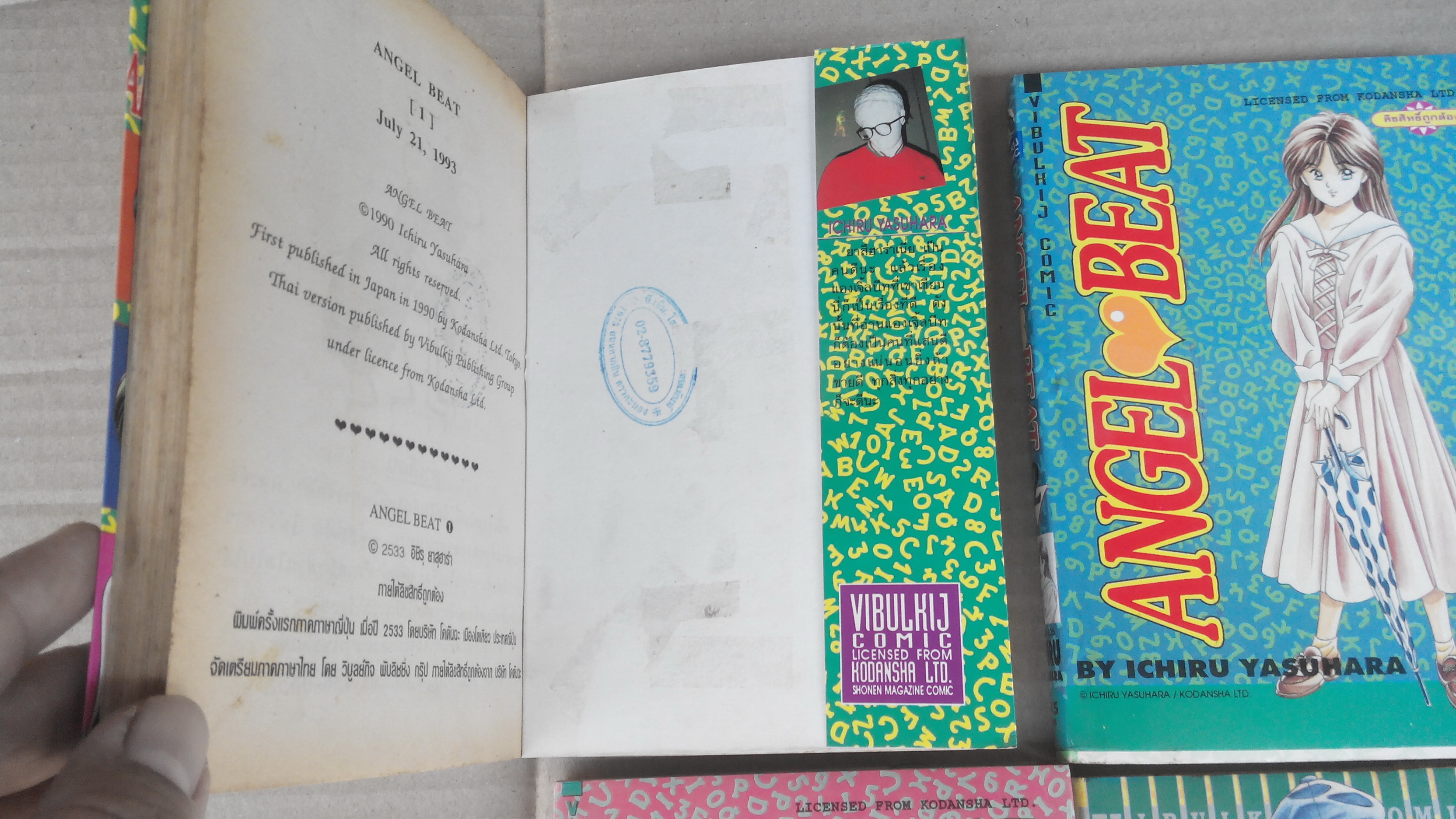 ANGEL BEAT ครบชุด 14 เล่มจบ (เช่า) ** สินค้าหมด **