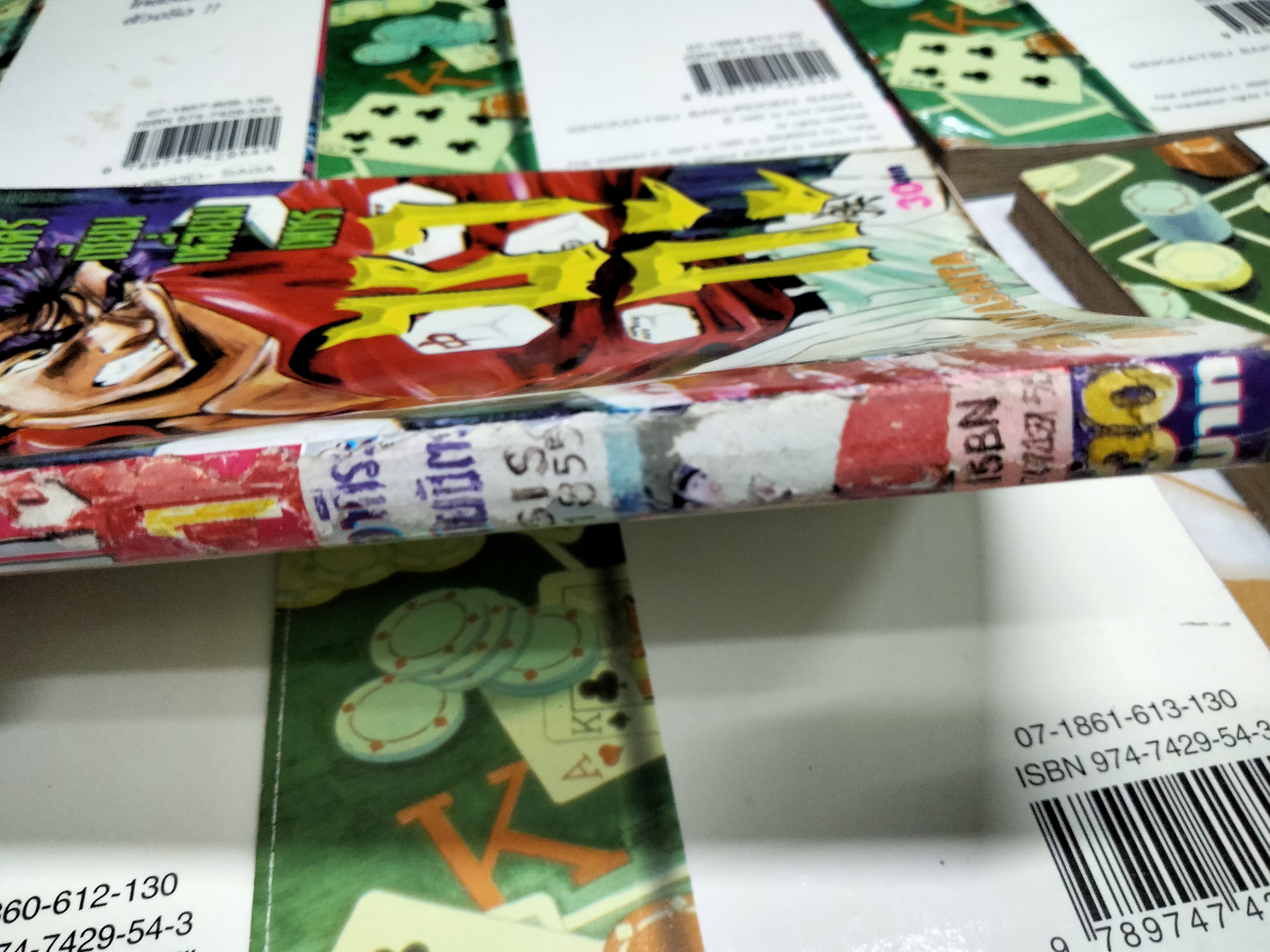 โคตรเซียนเหลี่ยมเพชร ซากะ (9 เล่มจบ) - AKIRA MIYASHITA , Siam Inter Comic **สินค้าหมด**