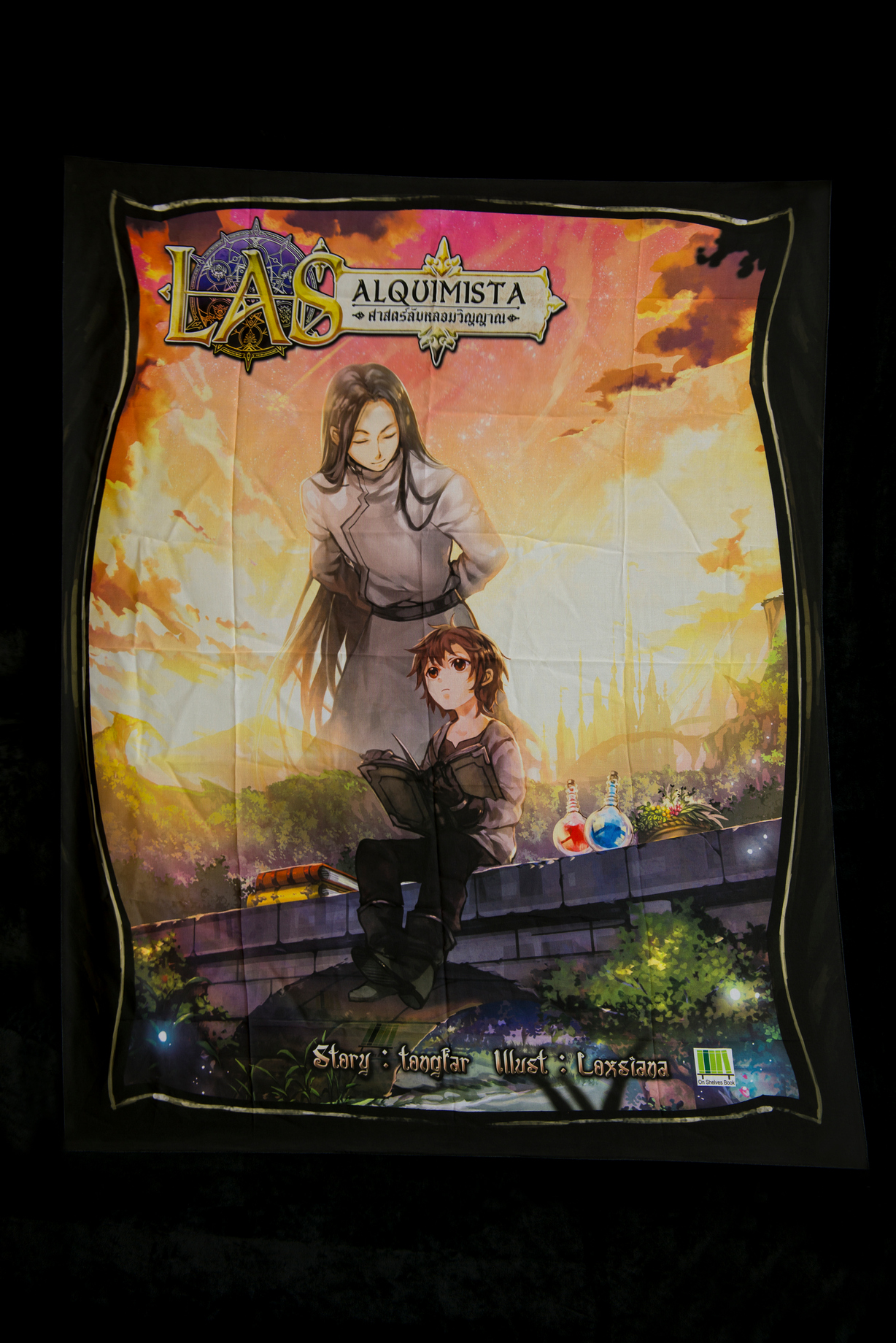 ผ้าคลุมไหล่LAS ALQUIMITA-I