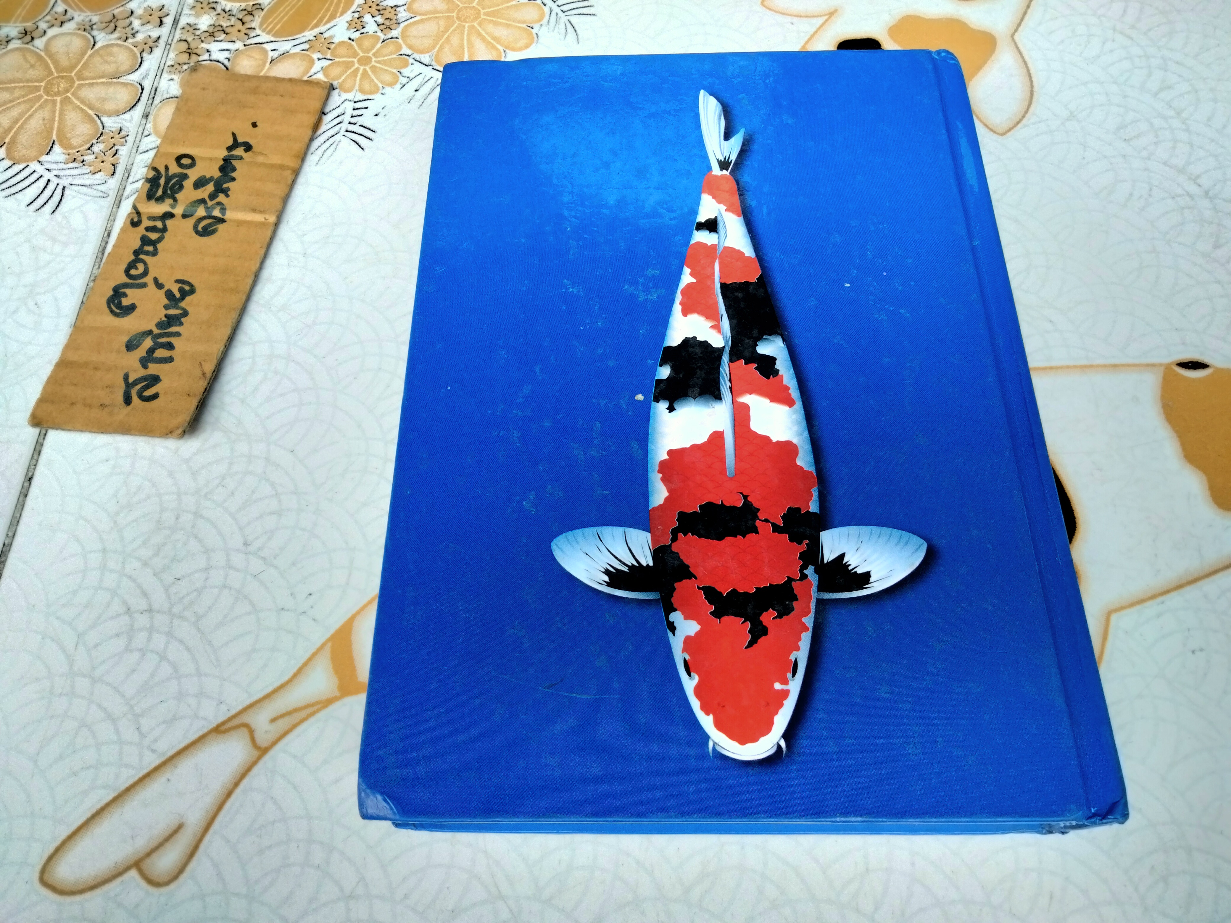 คู่มือเลี้ยงปลาคาร์พ โดย สุรศักดิ์ วงศ์กิตติเวช HANDBOOK OF NISHIKIGOI **สินค้าหมด**