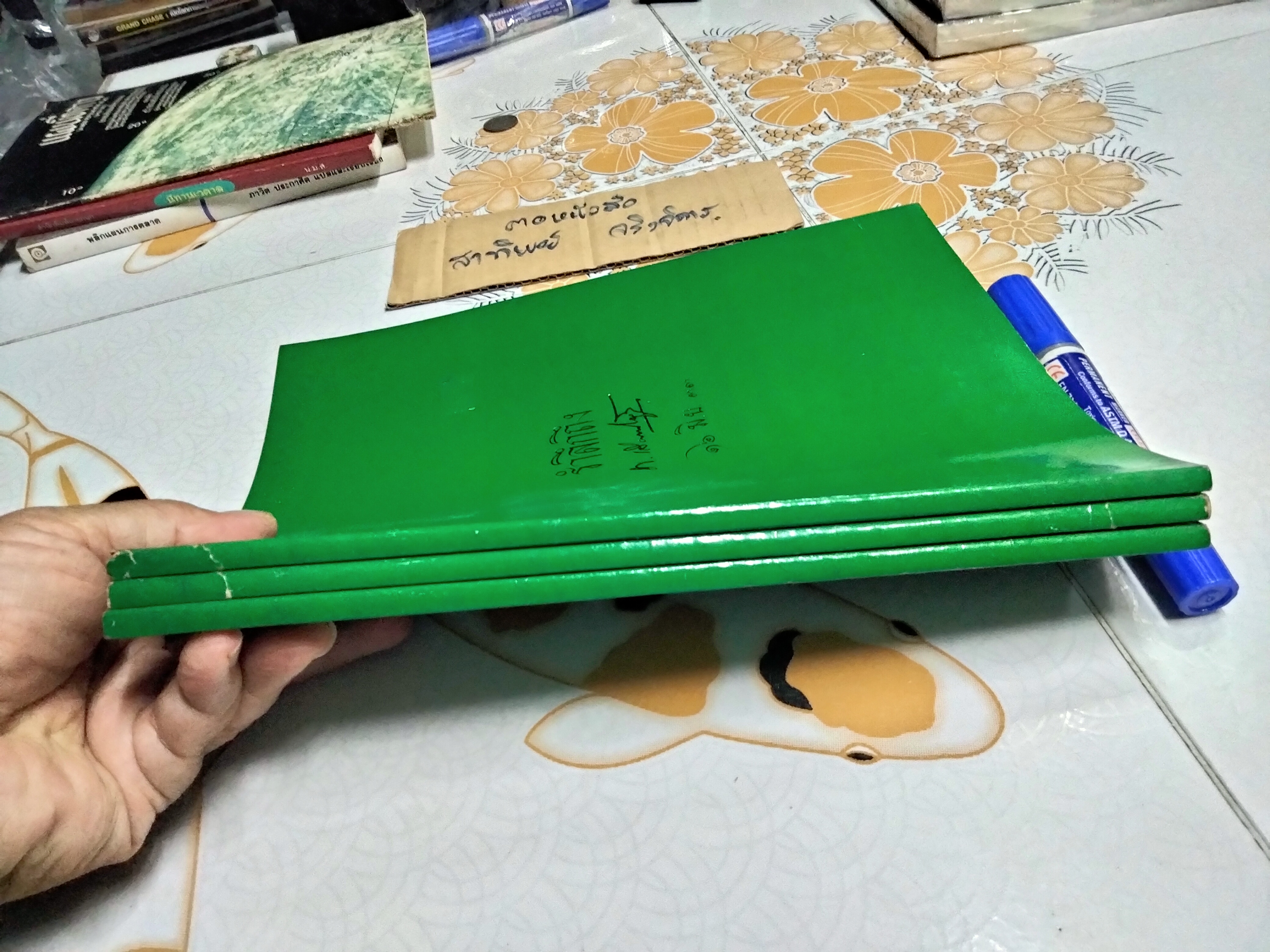 รำลึกถึง ท.เลี่ยงพิบูลย์ (หนังสือ)