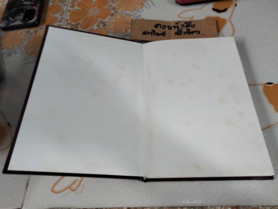 กรรมและการผลิกผลแห่งกรรม พระโพธิญาณเถร (หลวงพ่อชา สุภัทโท)