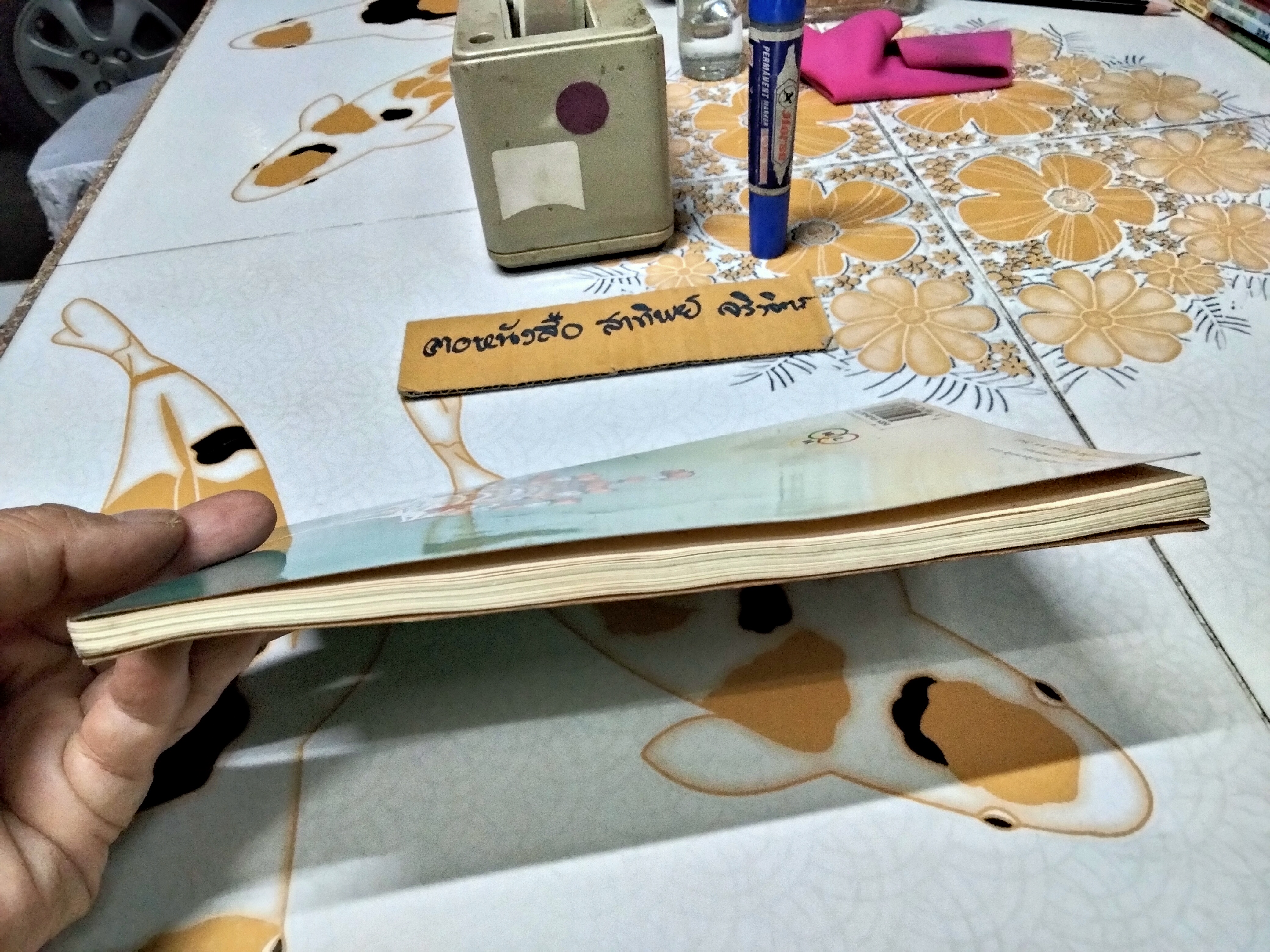 งานร้อยดอกไม้ โดย กัณหา อัมพวัน พิมพ์ครั้งที่ 6/2541 โรงพิมพ์ไทยวัฒนาพานิช