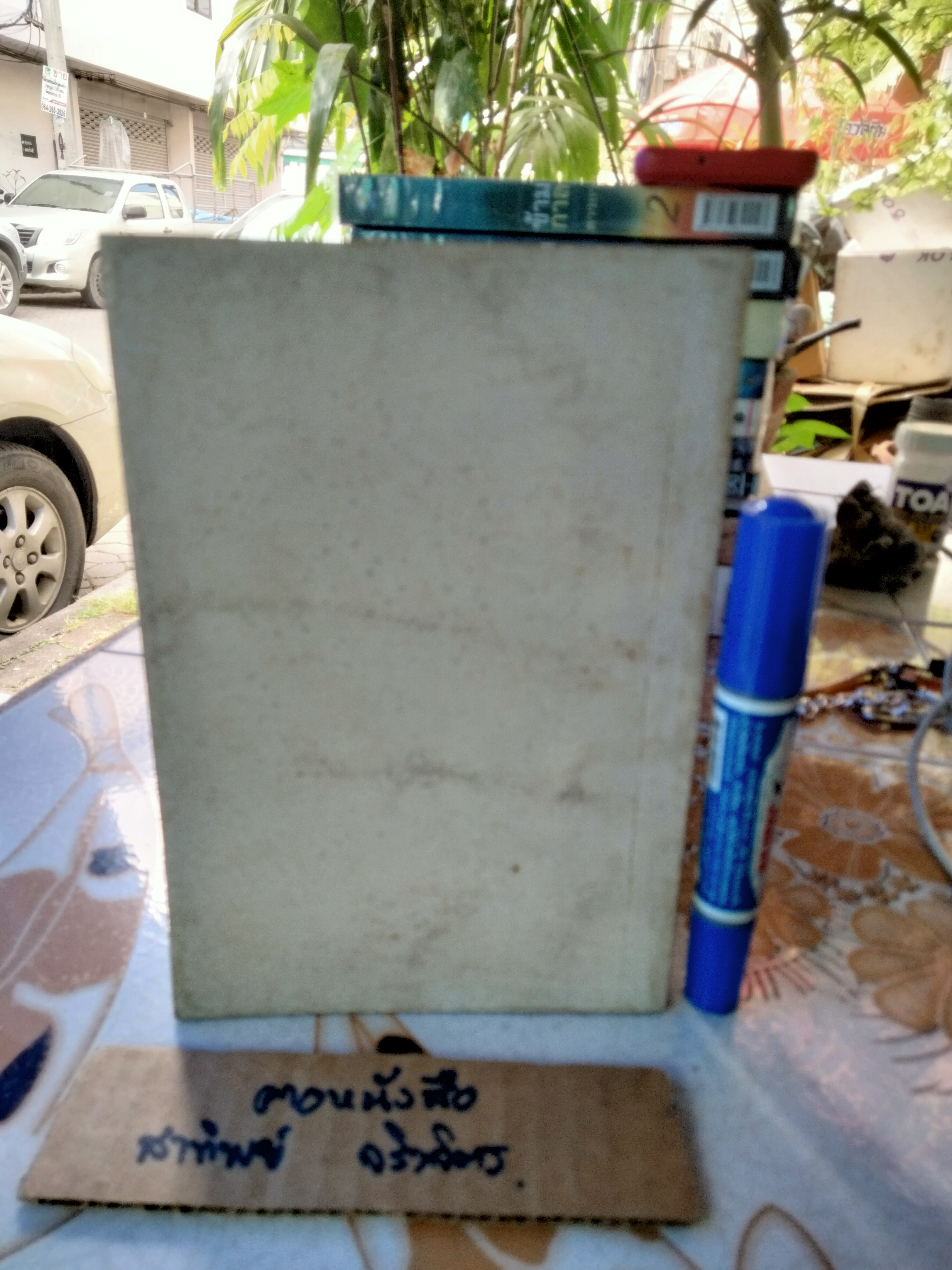 อนุสรณ์ในงานพระราชทานเพลิงศพ หม่อมราชวงศ์สอาดองค์ เกษมสันต์ ณ เมรุวัดมกุฏกษัตริยาราม